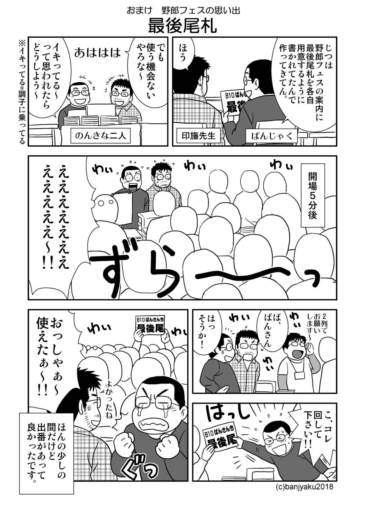 がはさびしもきみとしあらねば