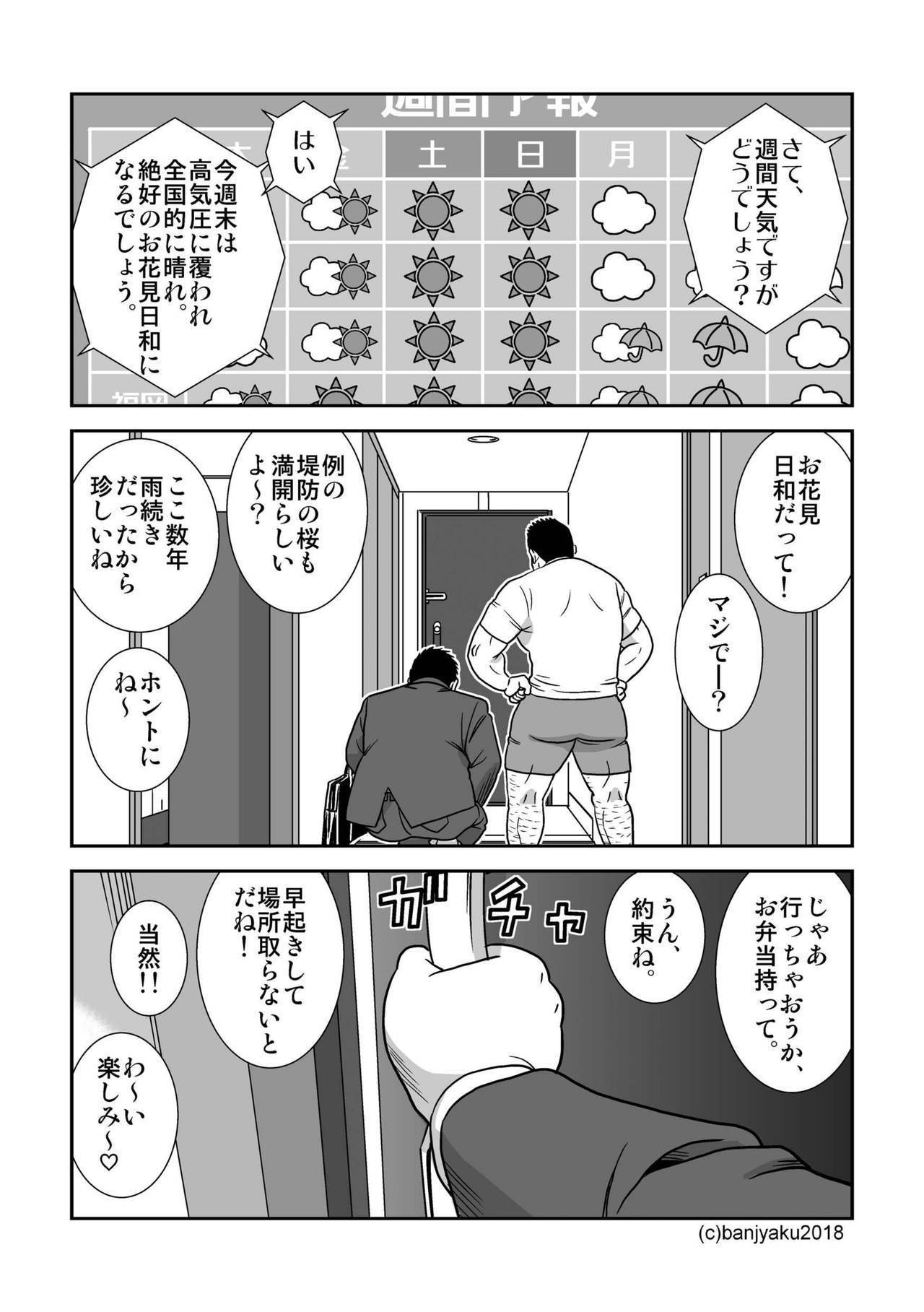 がはさびしもきみとしあらねば