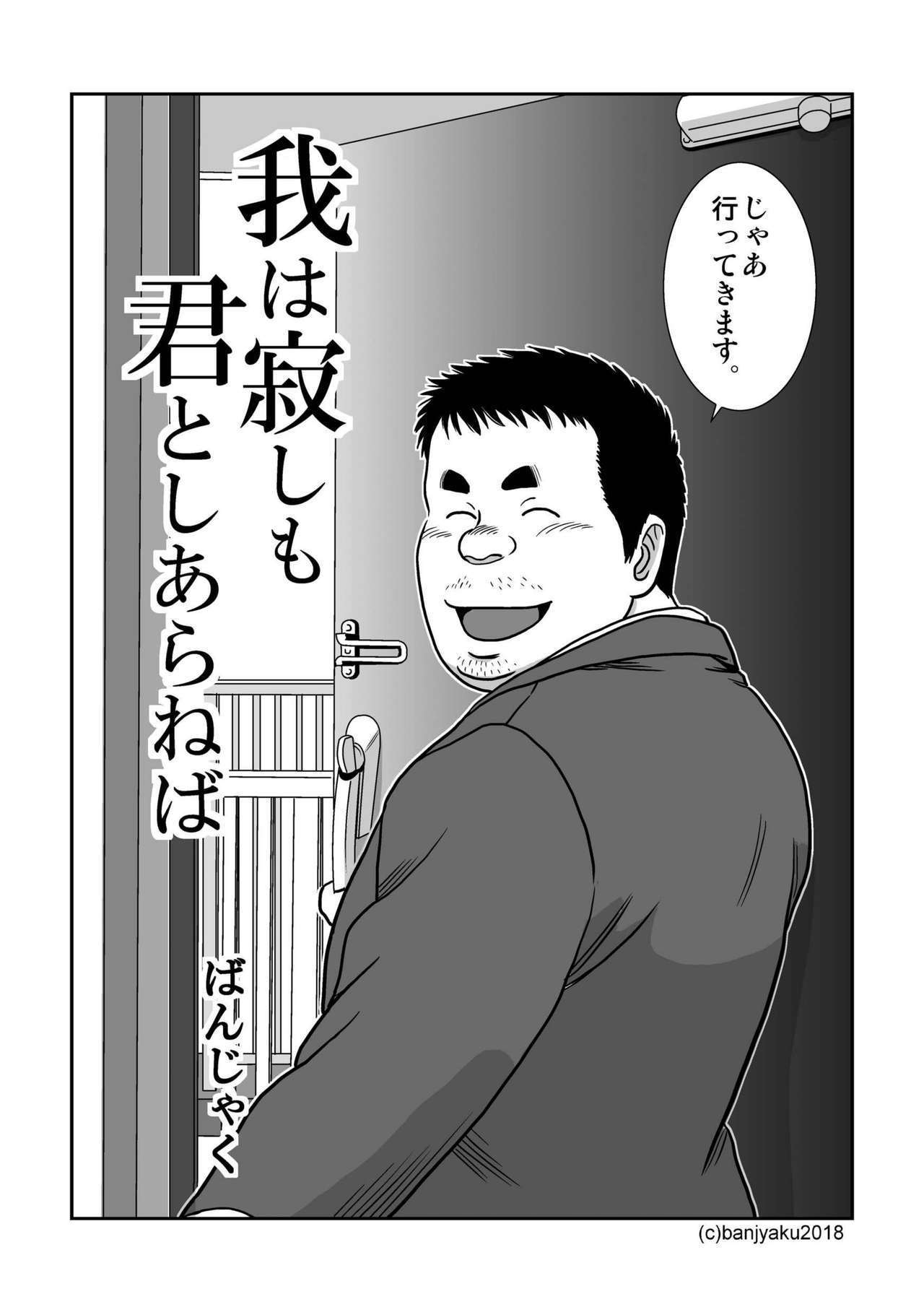 がはさびしもきみとしあらねば