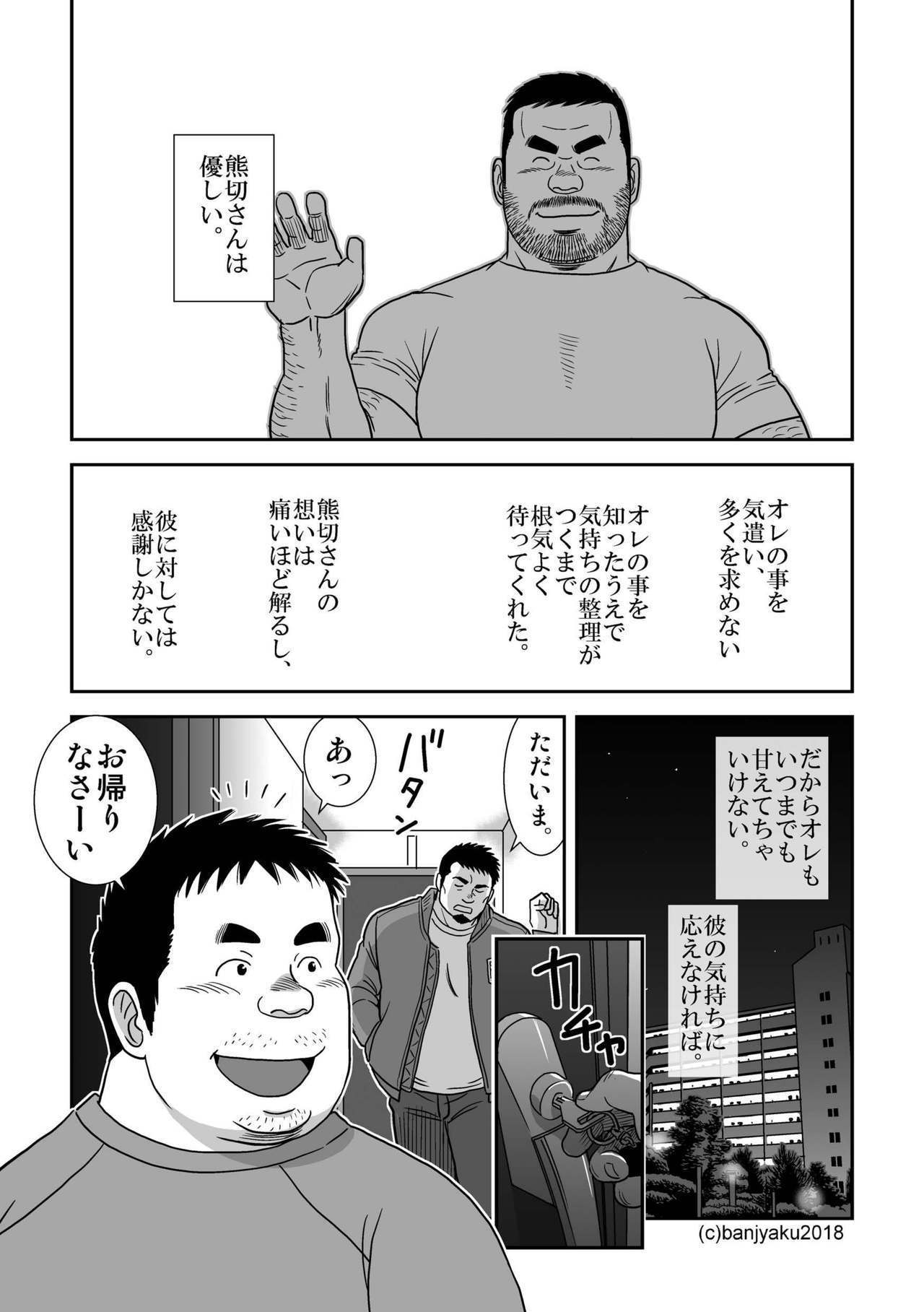 がはさびしもきみとしあらねば