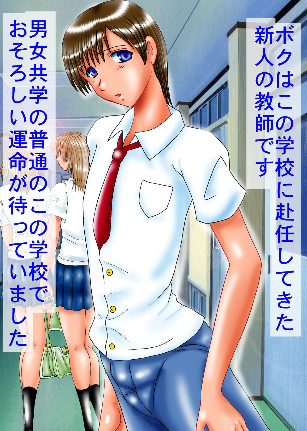 ぼくがしめる京にさてきよしつ