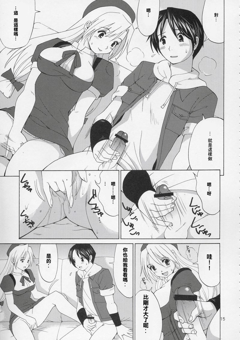 ゆり＆amp;フレンズヒナコマックス