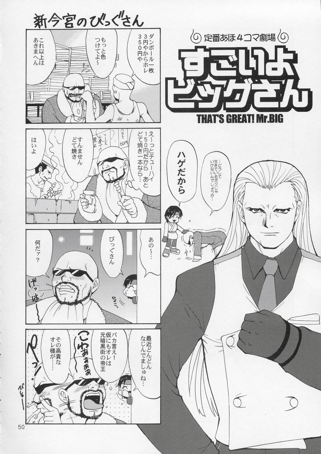 ゆり＆amp;フレンズヒナコマックス