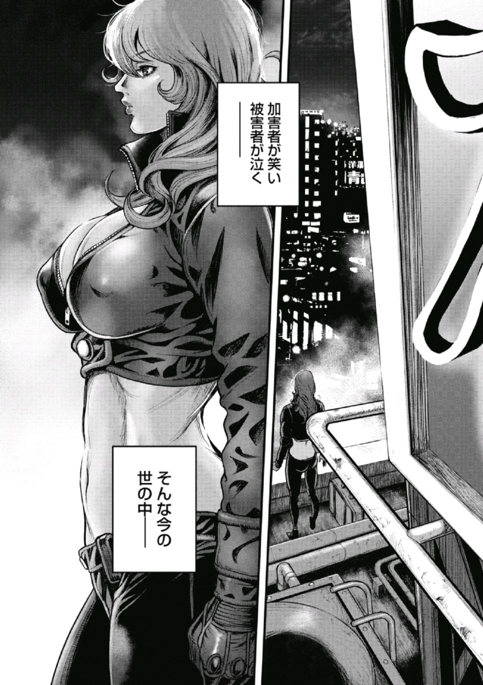 [たべ・こーじ] ピンサロスナイパー 1