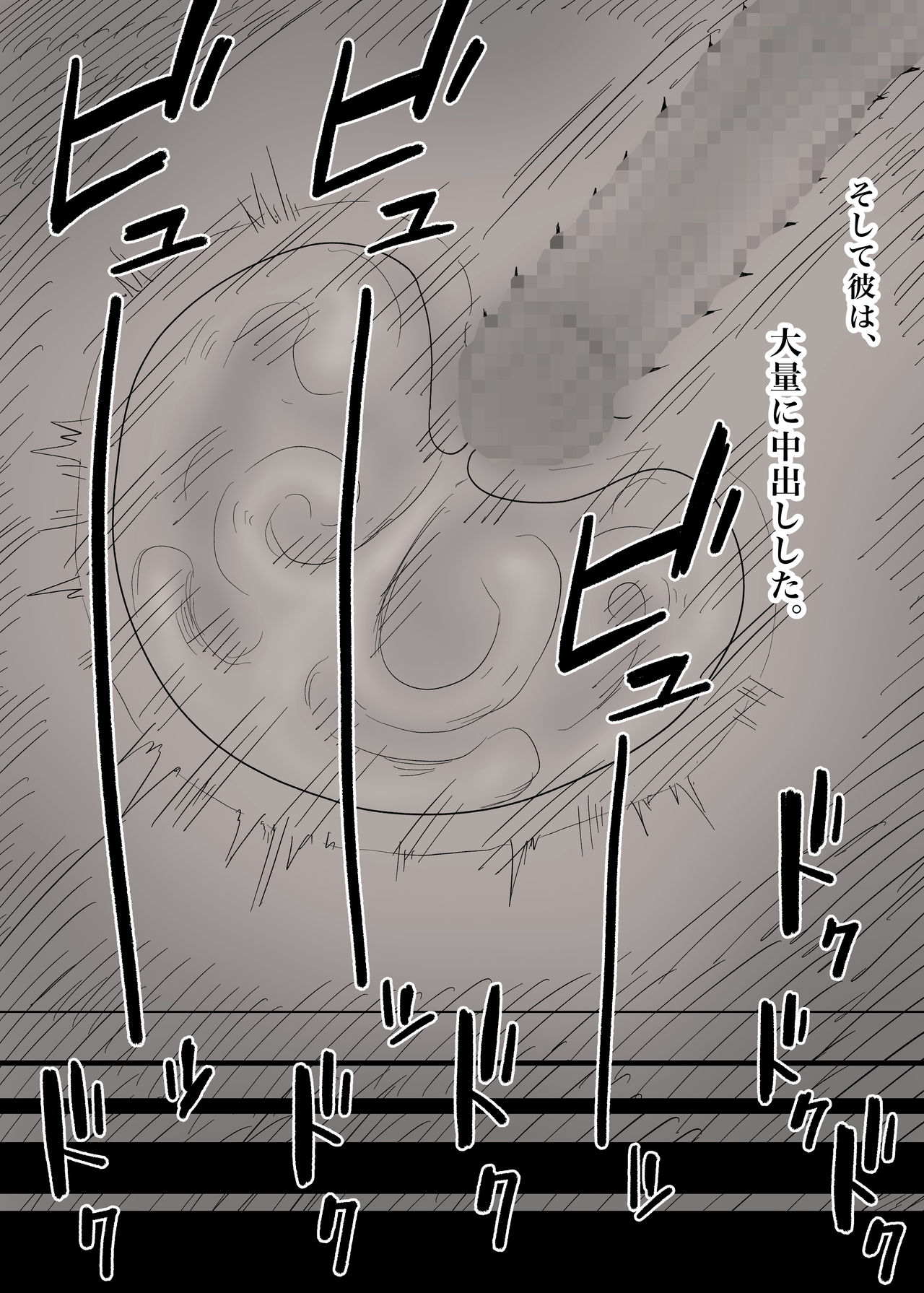 [ひまわりのたね (種乃なかみ)] 隠れM女子の草食彼氏S育日記