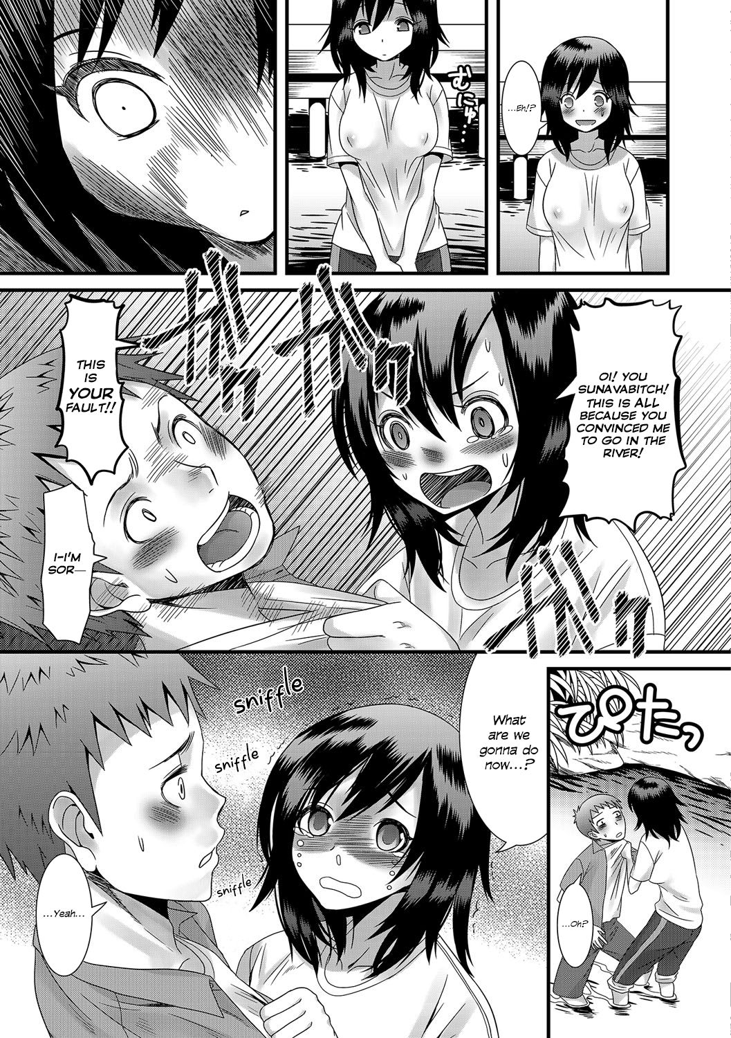 [パルコ長嶋] 田舎の迷信 (男の娘★れぼりゅーしょん！) [英訳] [DL版]