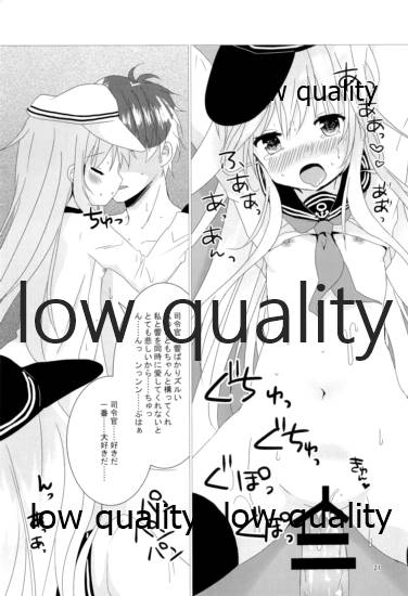(C93) [Angel Bless (月路)] Love Time (艦隊これくしょん -艦これ-)