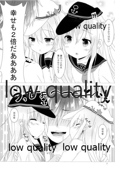 (C93) [Angel Bless (月路)] Love Time (艦隊これくしょん -艦これ-)
