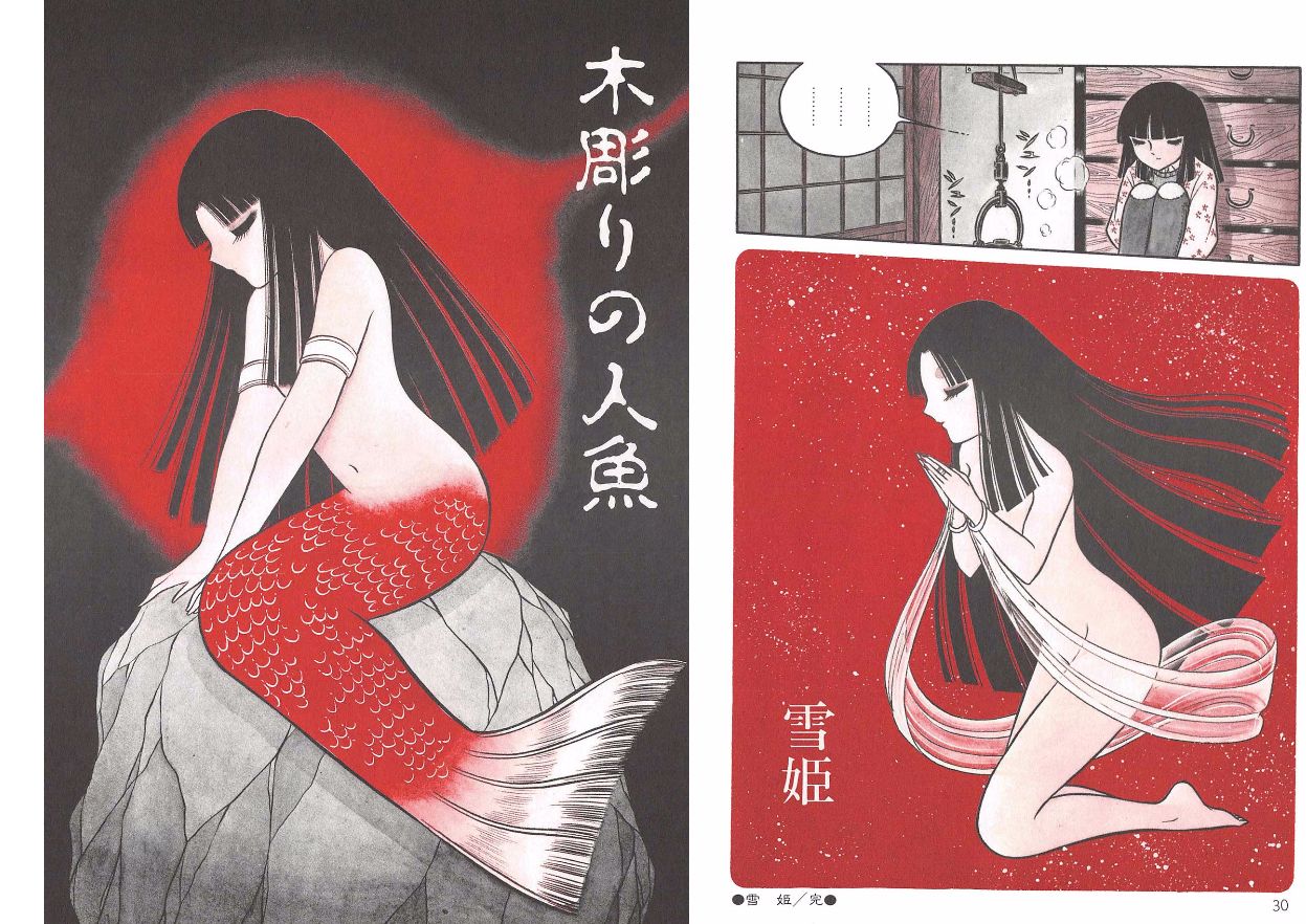 [千之ナイフ] 夜姫 よるひめ