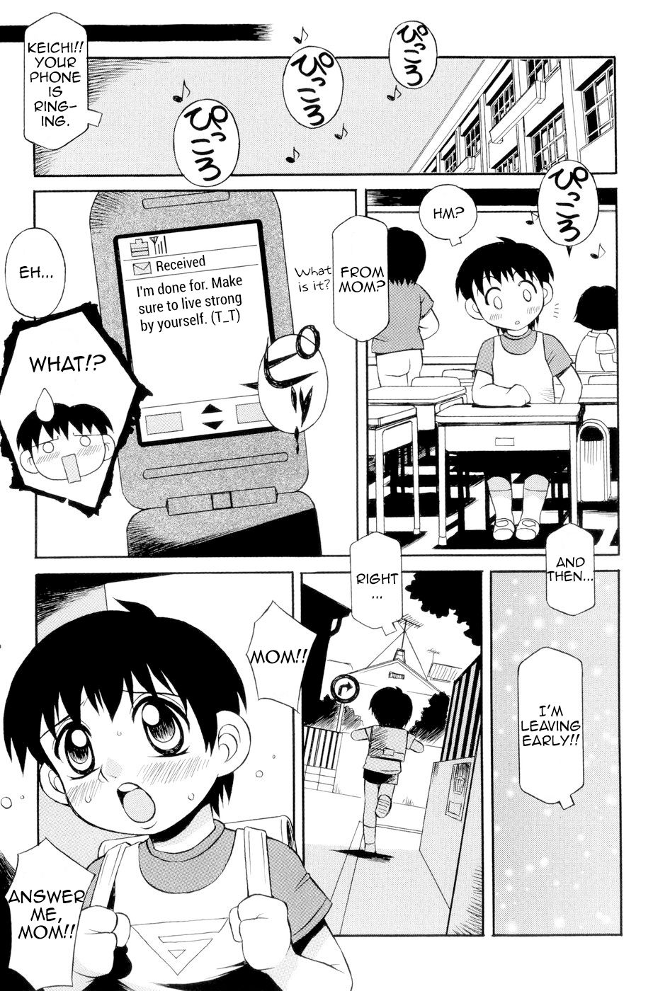 [妻籠いずも] 甘えんぼママさん (あの娘は萌え便器) [英訳]