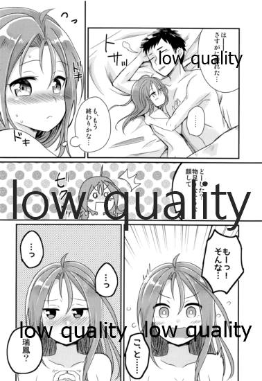 (C90) [ゴリゴリランド (ささき笹々)] イイって言うまで触っちゃダメっ (艦隊これくしょん -艦これ-)