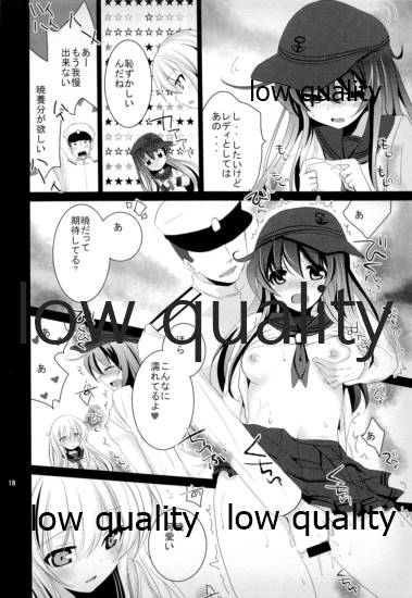 (C89) [ぴこぴこ亭 (いのうえみたん)] 暁と響 (艦隊これくしょん -艦これ-)