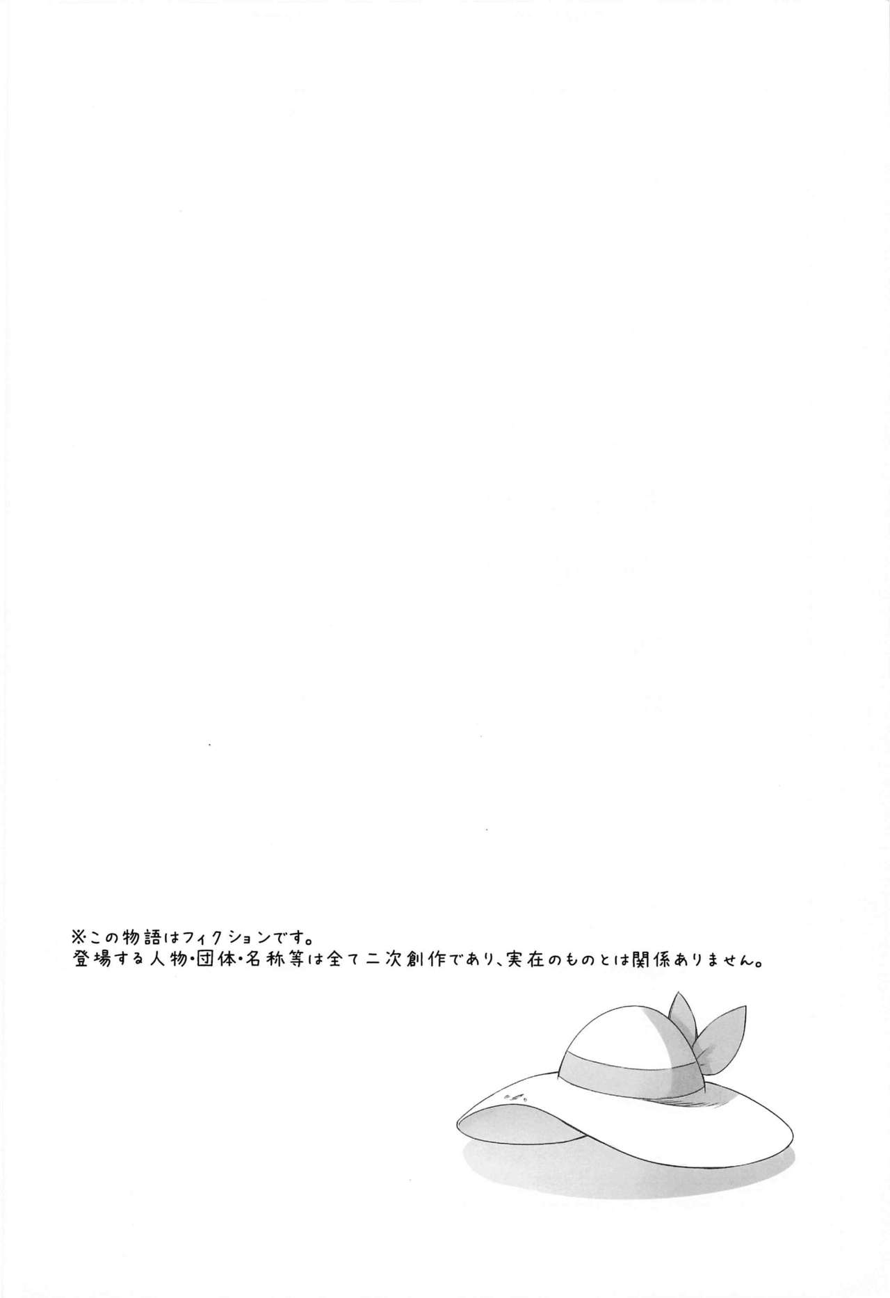 (COMIC1 BS祭 スペシャル) [白ネギ屋 (miya9)] 博士の夜の助手。 総集編 (ポケットモンスター サン・ムーン) [中国翻訳]
