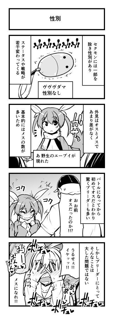 あたまの割マンガカイタ