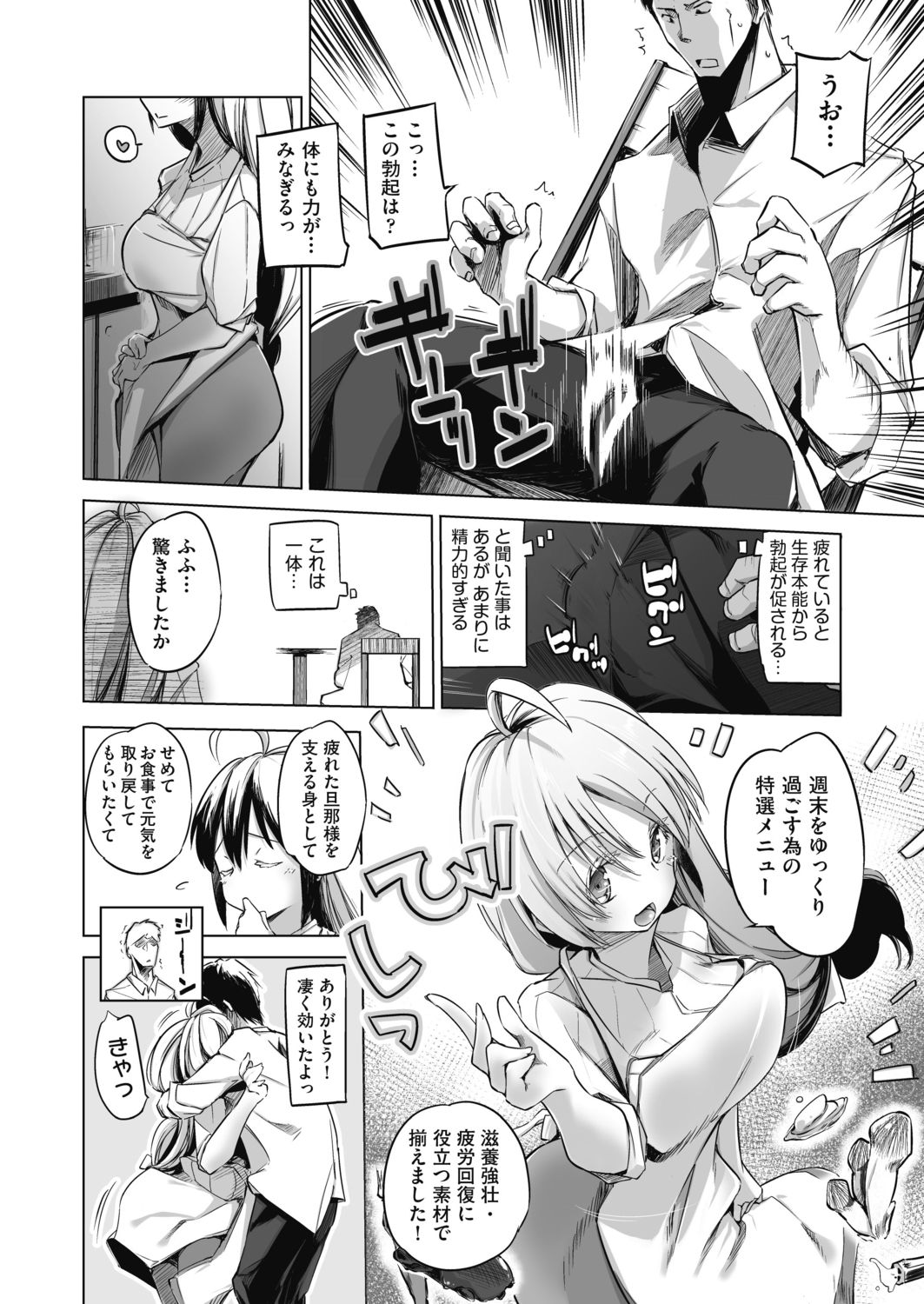 [しじょっこ] 洗脳されるだけの簡単なお仕事です [DL版]