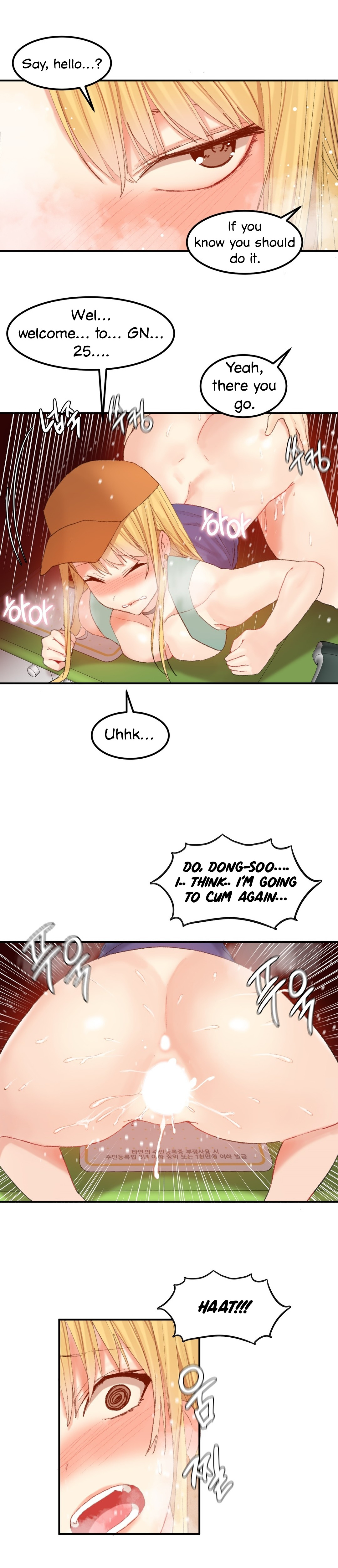 ハリのゴツゴツした星Ch。 9〜37