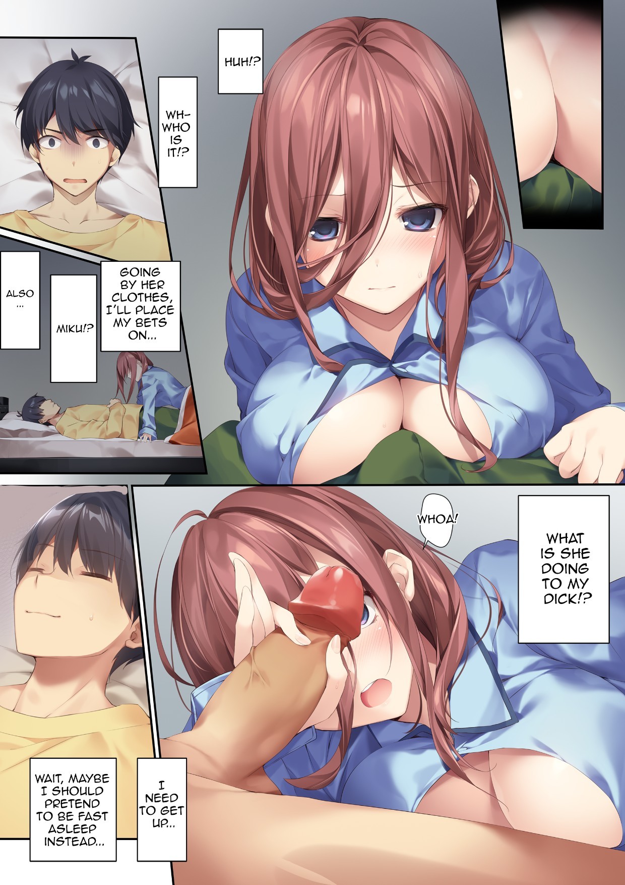 ミクが道を譲る本