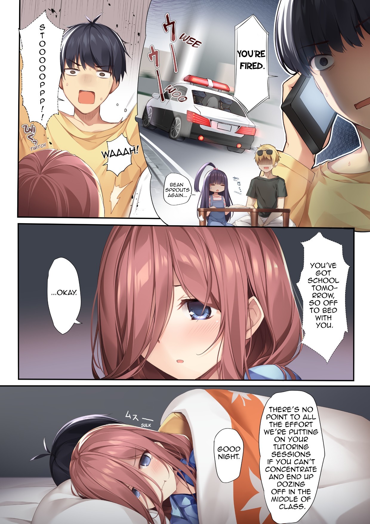 ミクが道を譲る本
