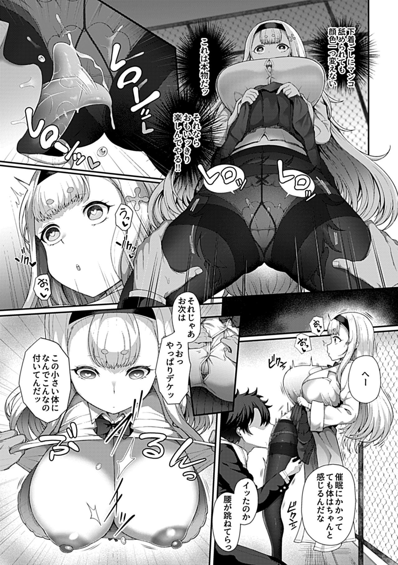 コミックジーVol.1