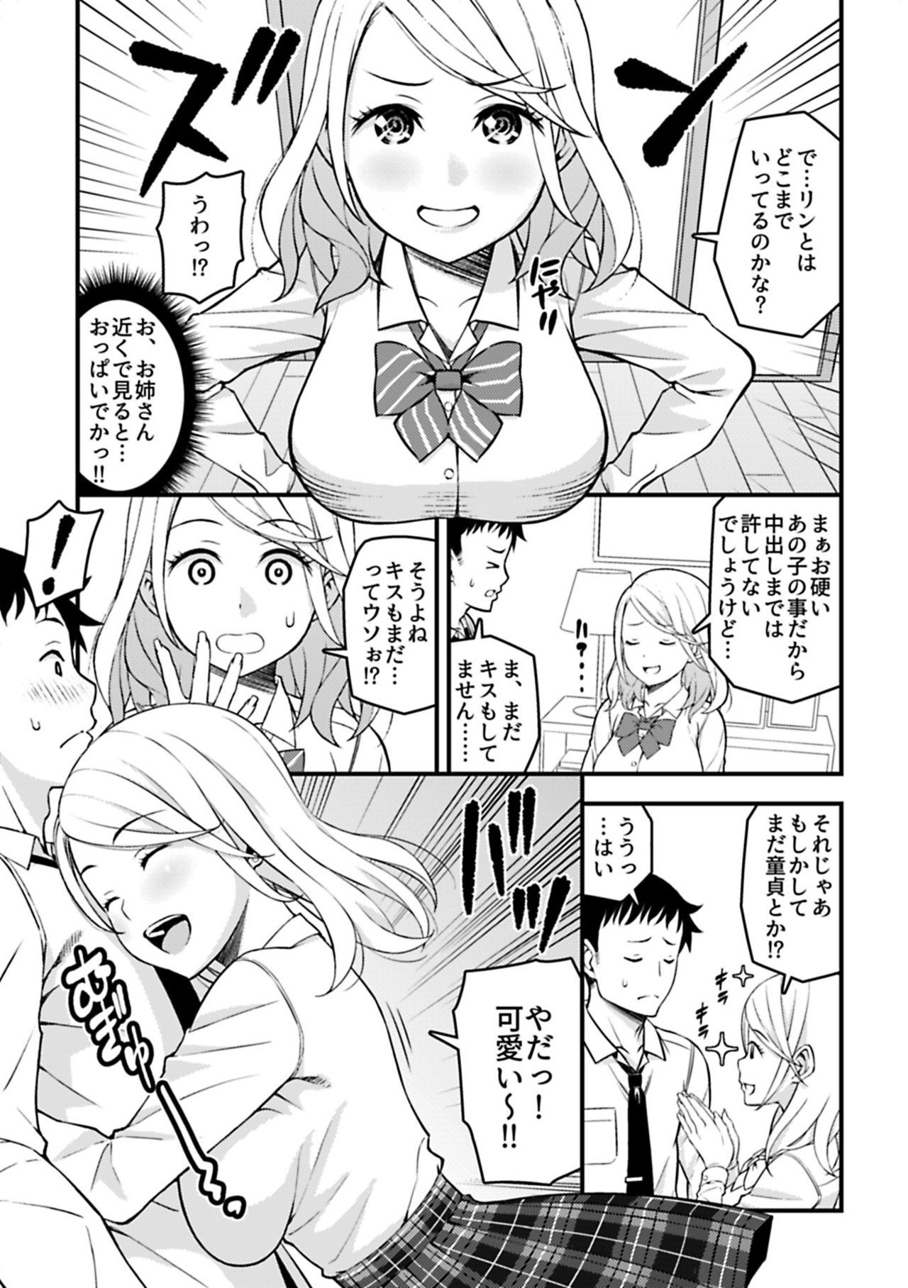 コミックジーVol.1