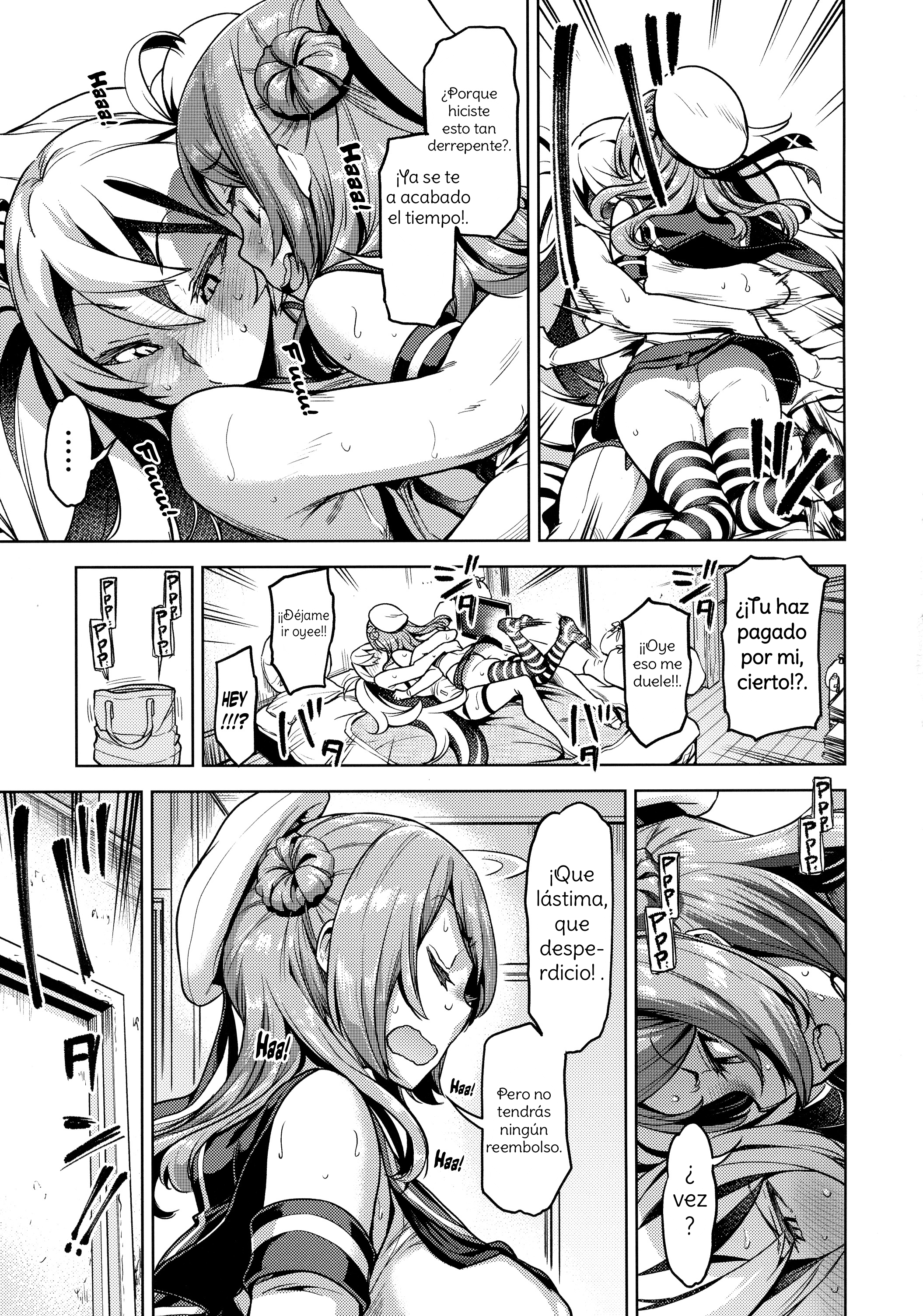 ソレデモキミオゴエイスル。スペイン語