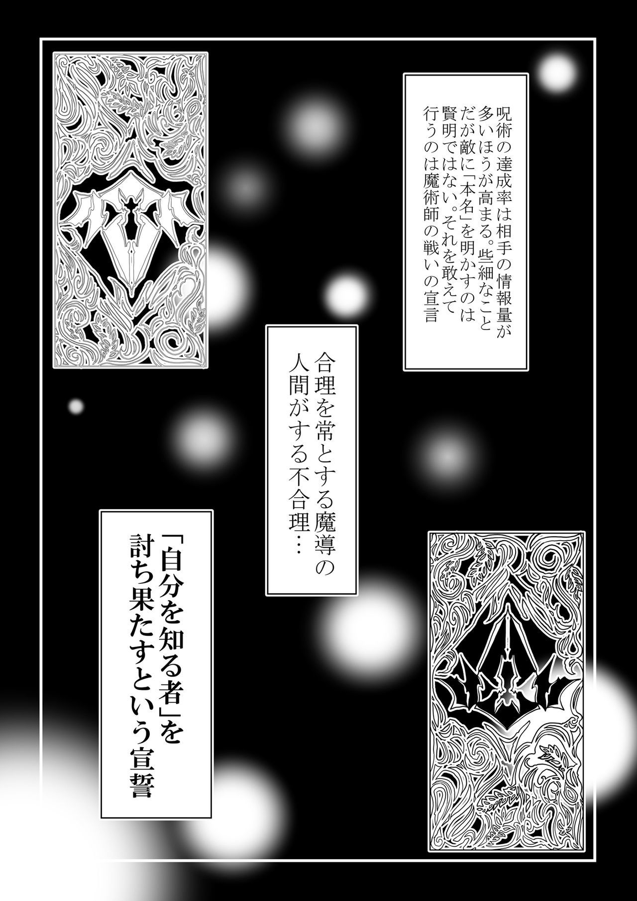 女性の騎士の純度