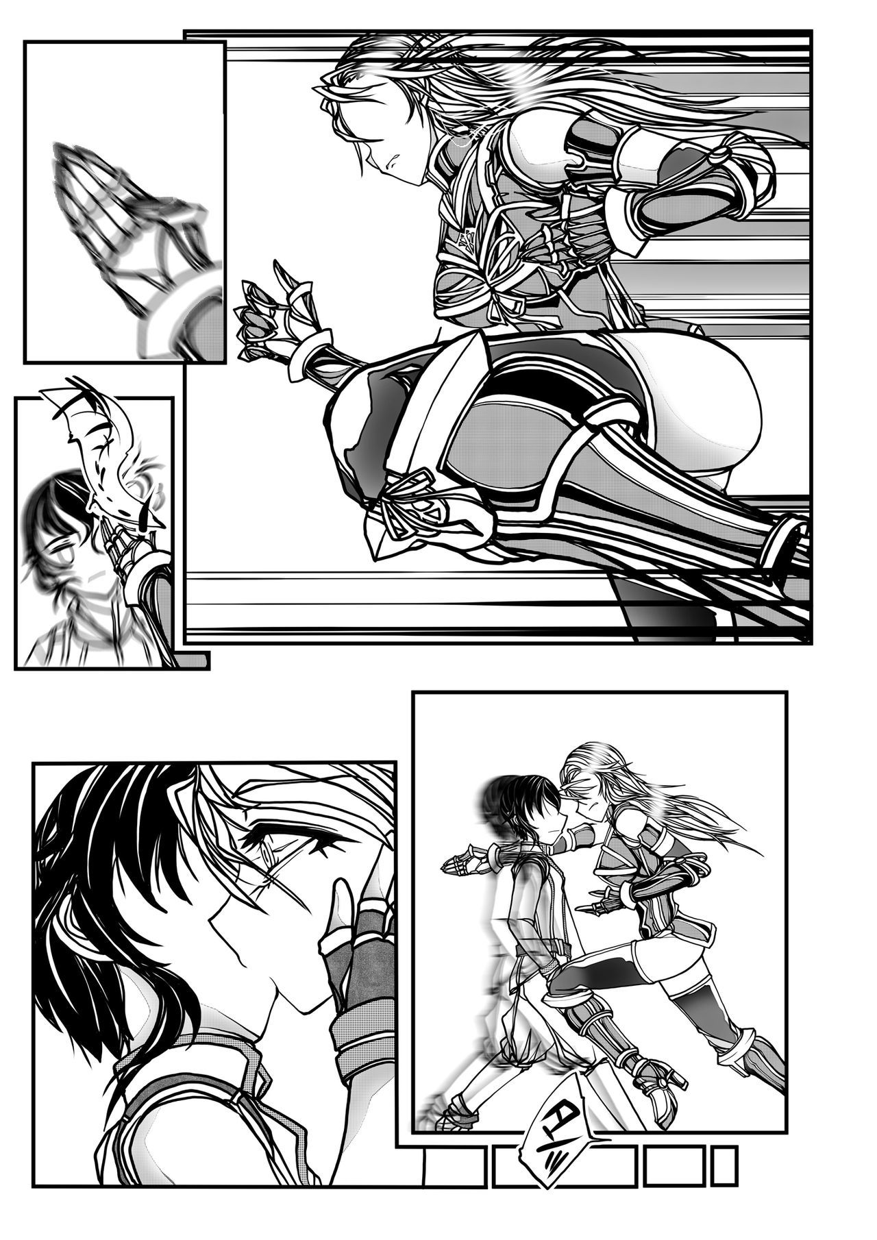女性の騎士の純度