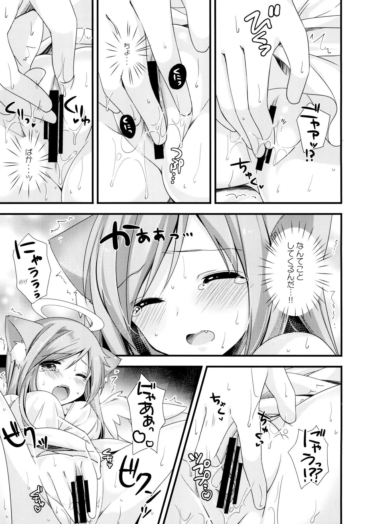 猫天子様