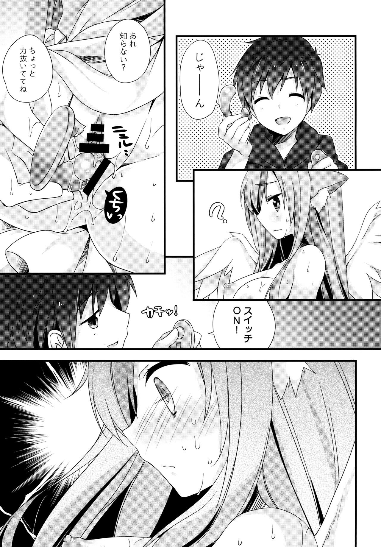 猫天子様