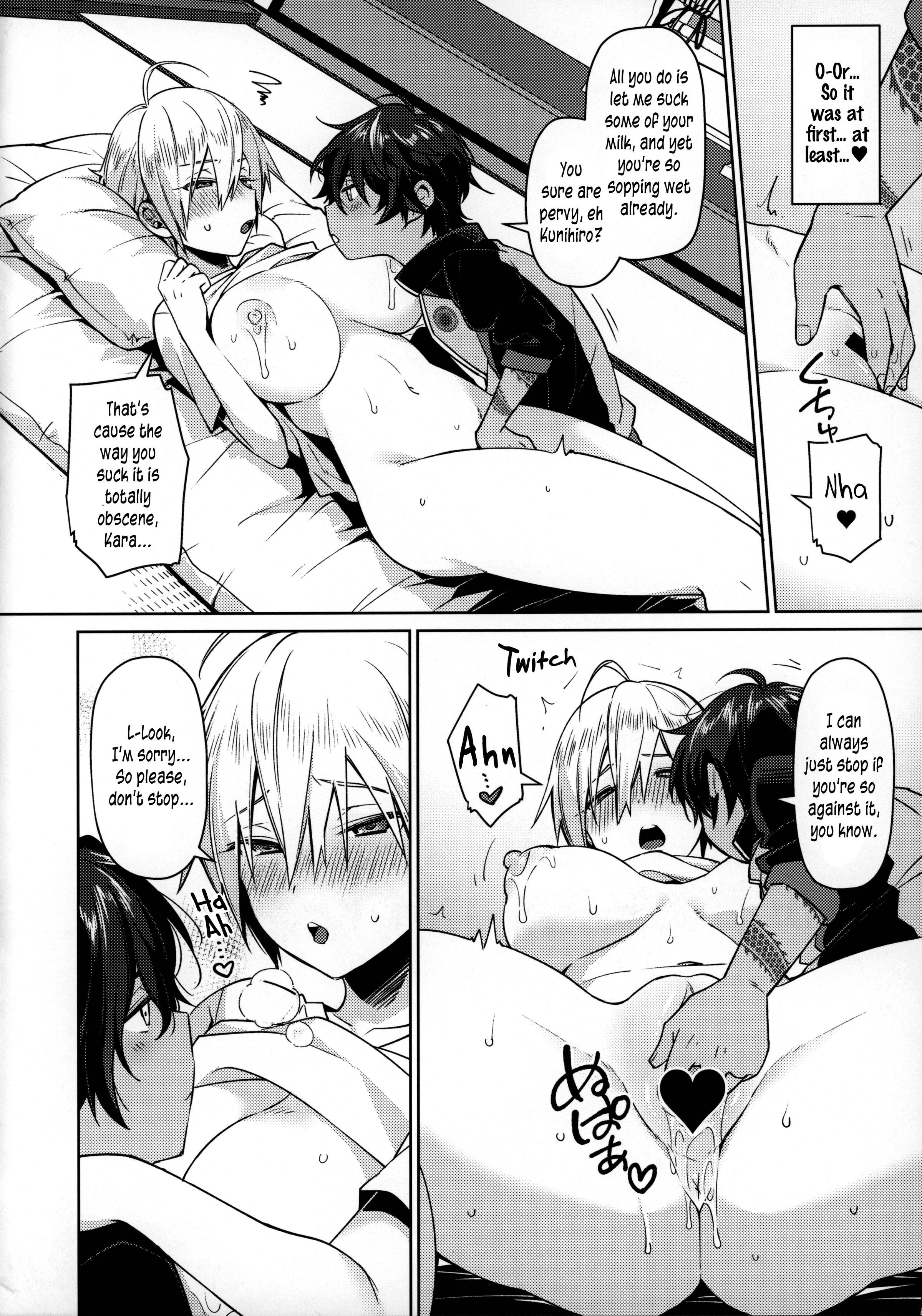 ※これはれりょくきょうきゅうです。 | ※これは単なる精神的なエネルギー伝達です。
