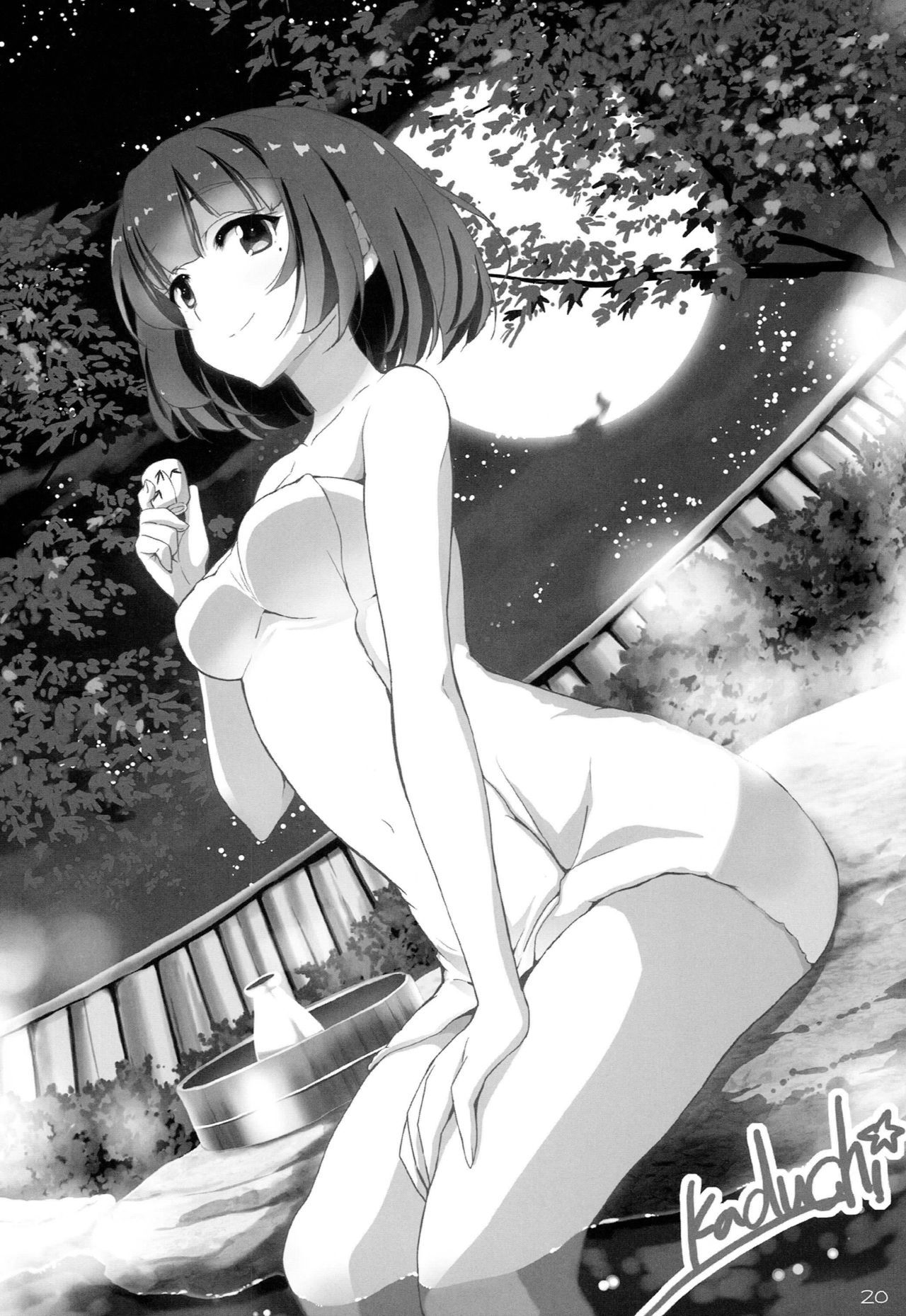 あたしのお姉ちゃんがこなに少女カワイイ