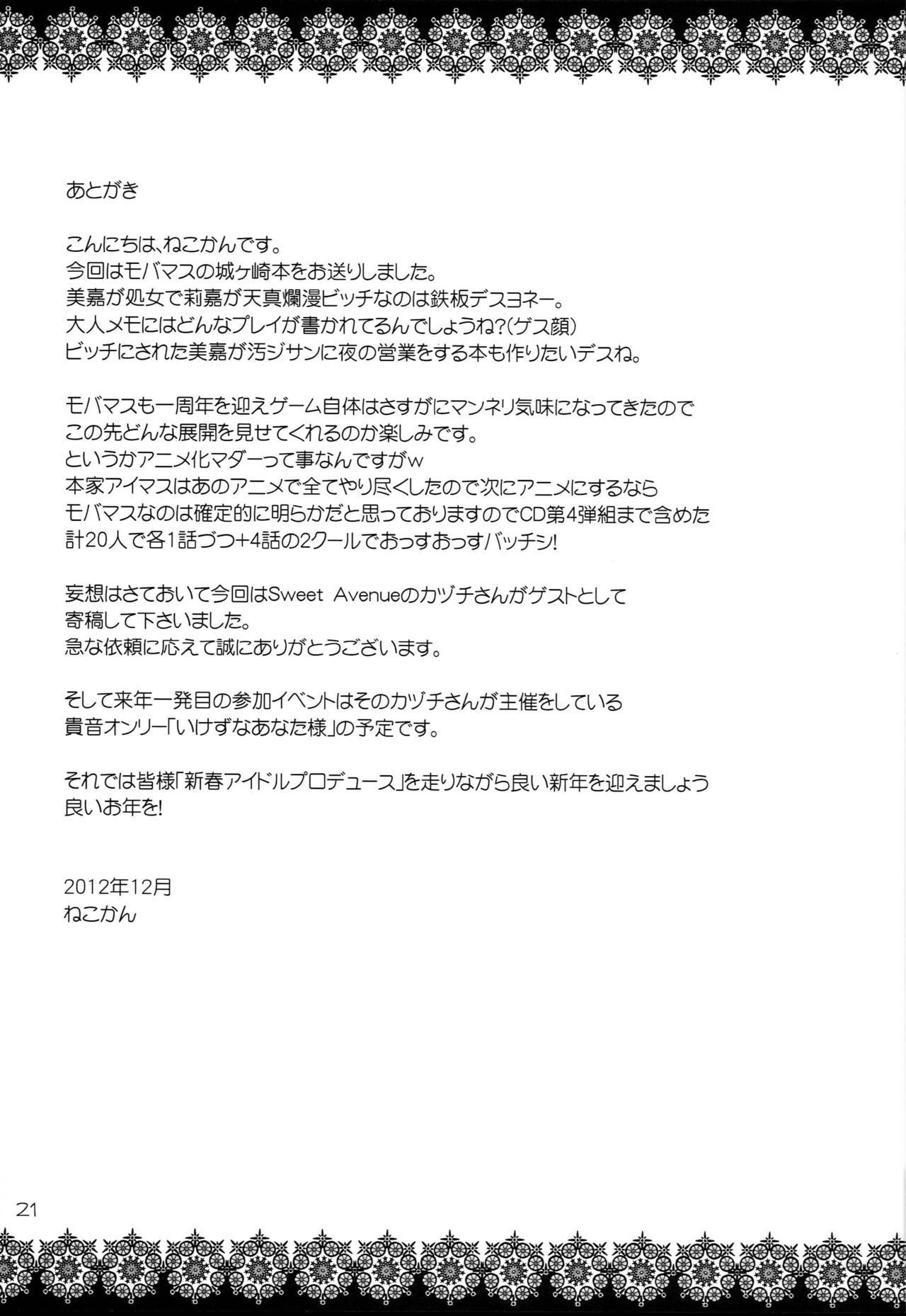 あたしのお姉ちゃんがこなに少女カワイイ