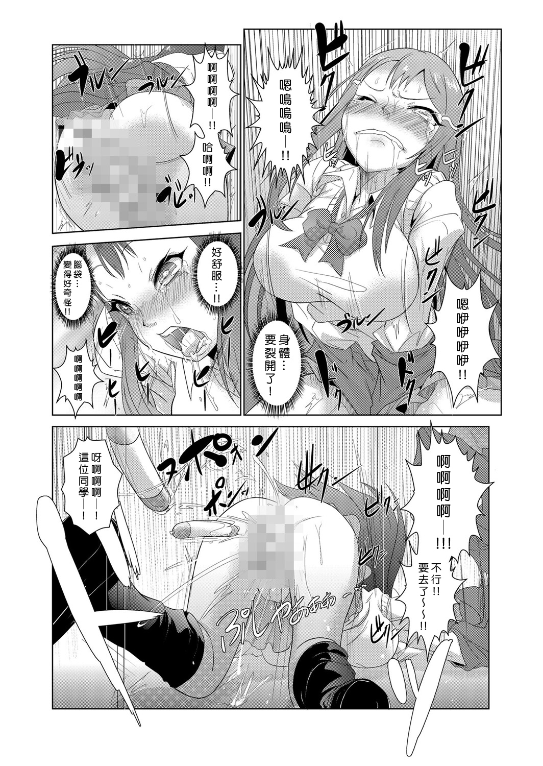 中射精館〜生木なJK、JD、ひとづまに中出し!! 1〜3