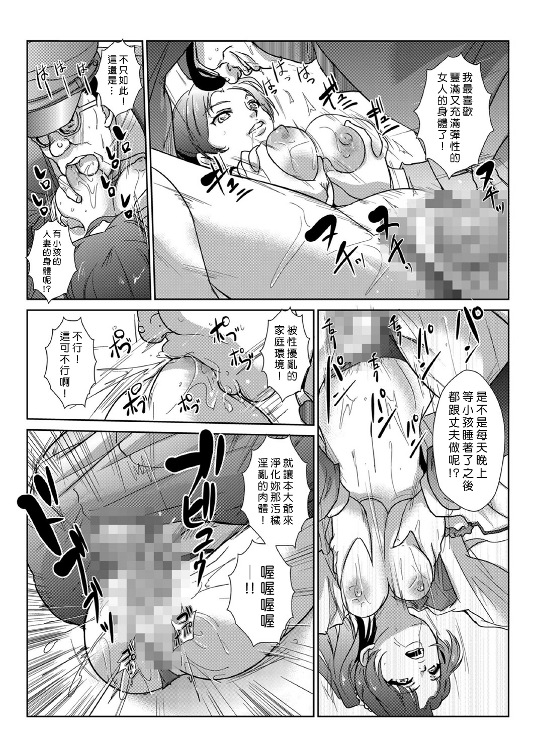 中射精館〜生木なJK、JD、ひとづまに中出し!! 1〜3