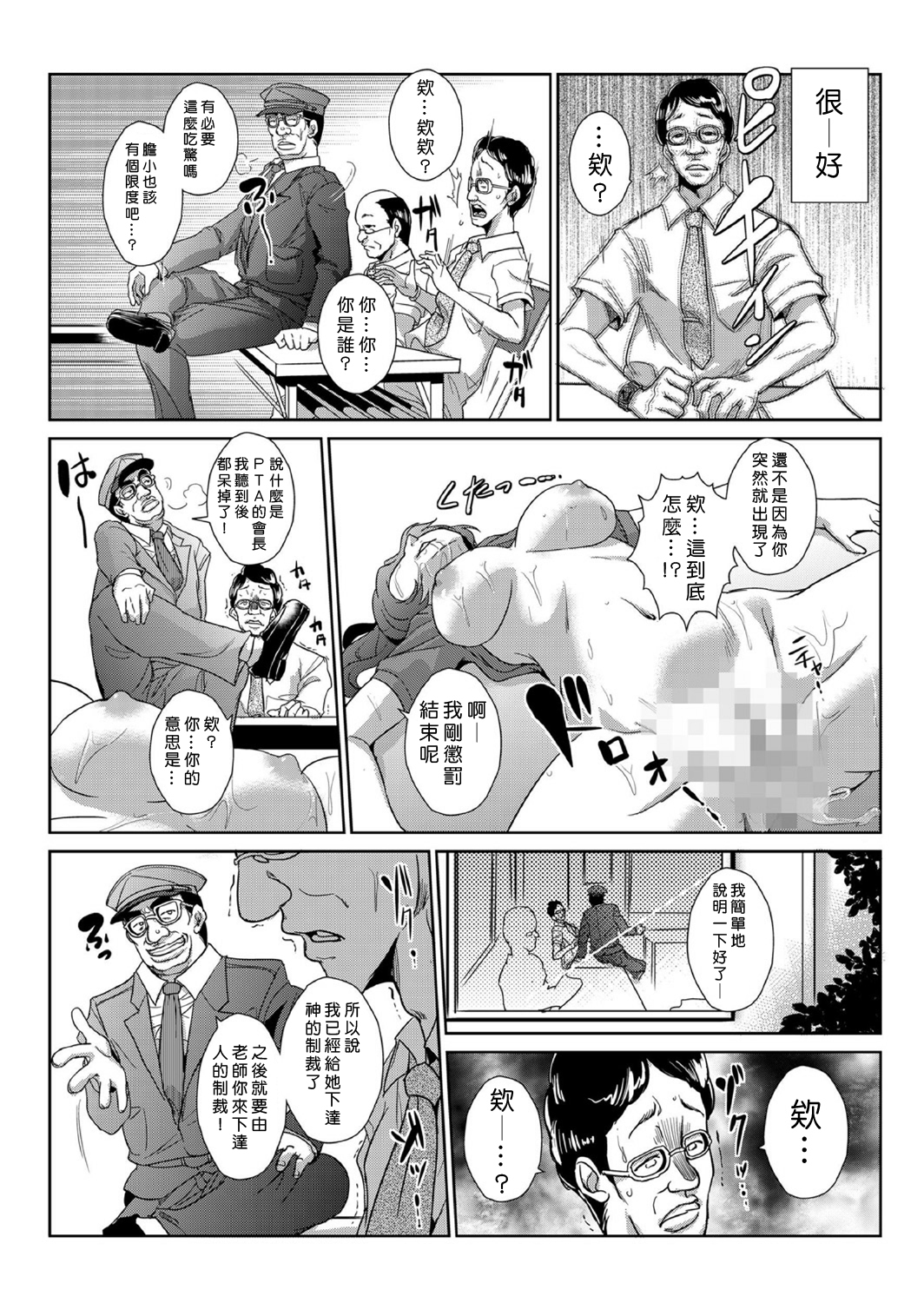 中射精館〜生木なJK、JD、ひとづまに中出し!! 1〜3