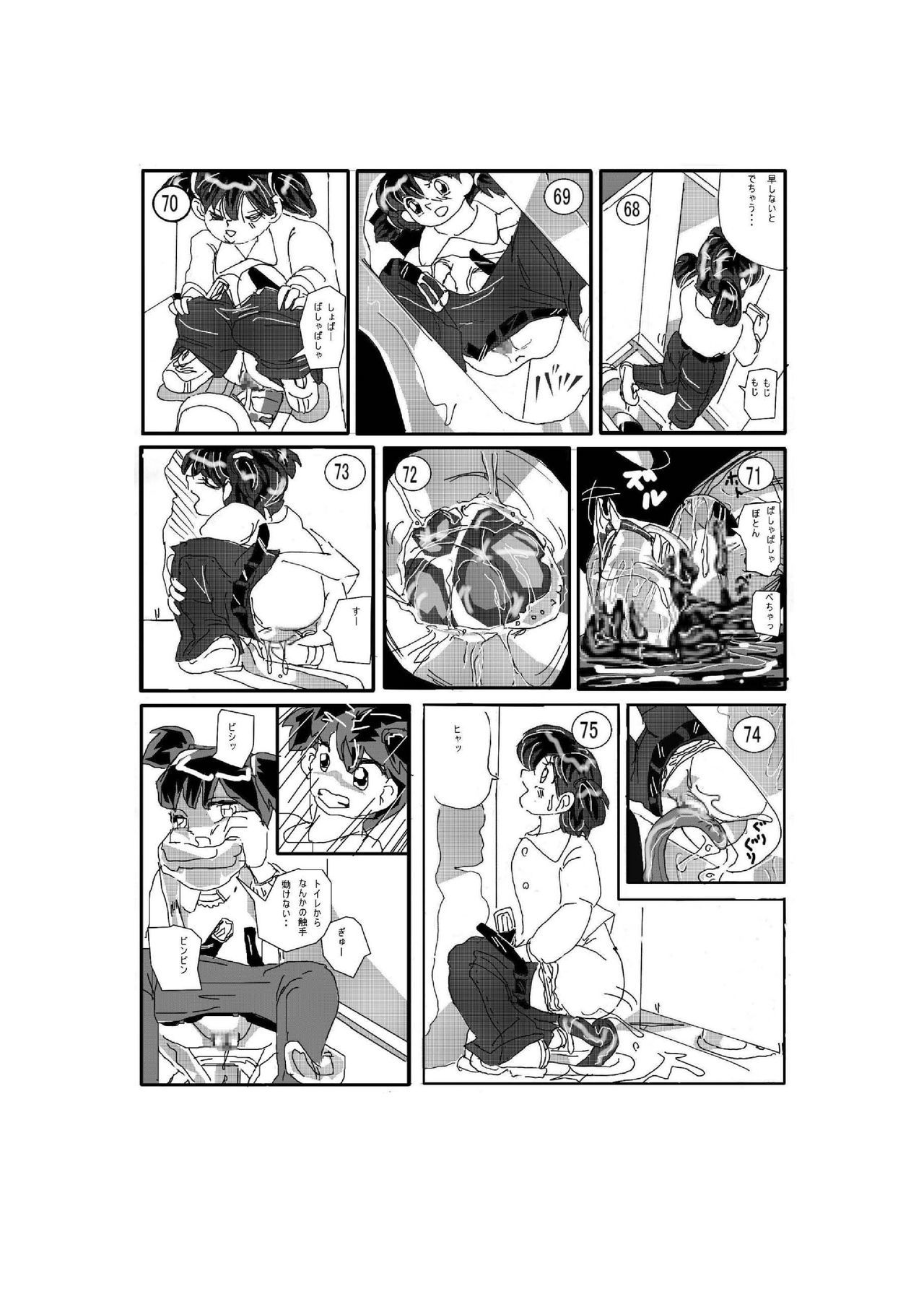 ヴィシャスリキッドレディの部屋