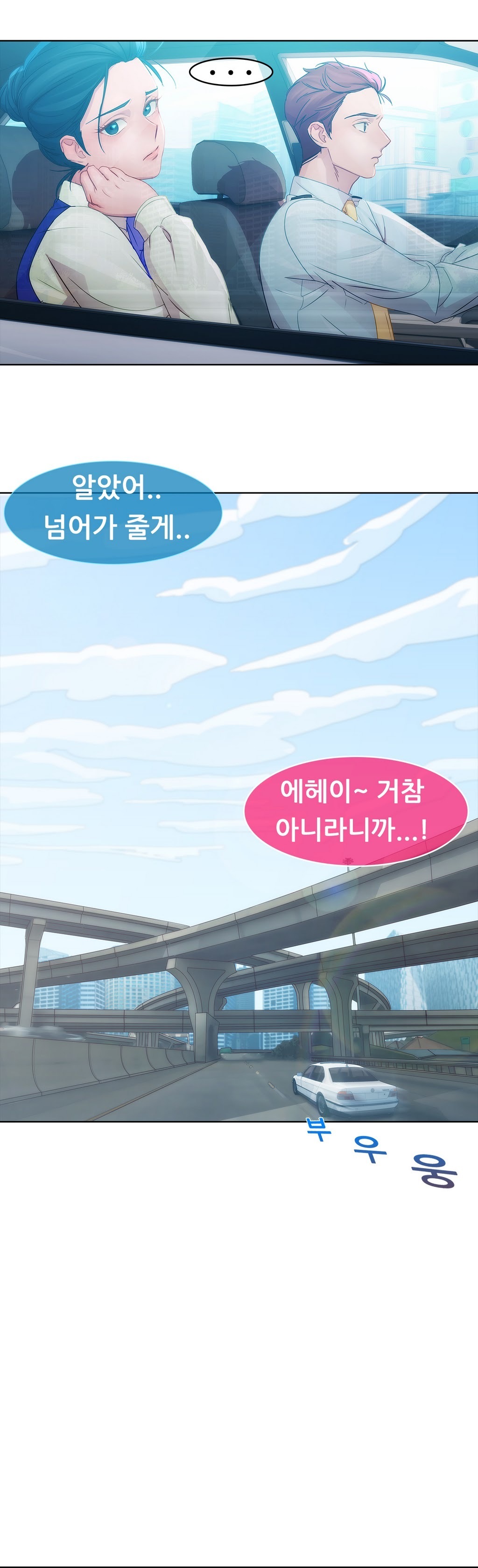 レディガーデンCh.0-38