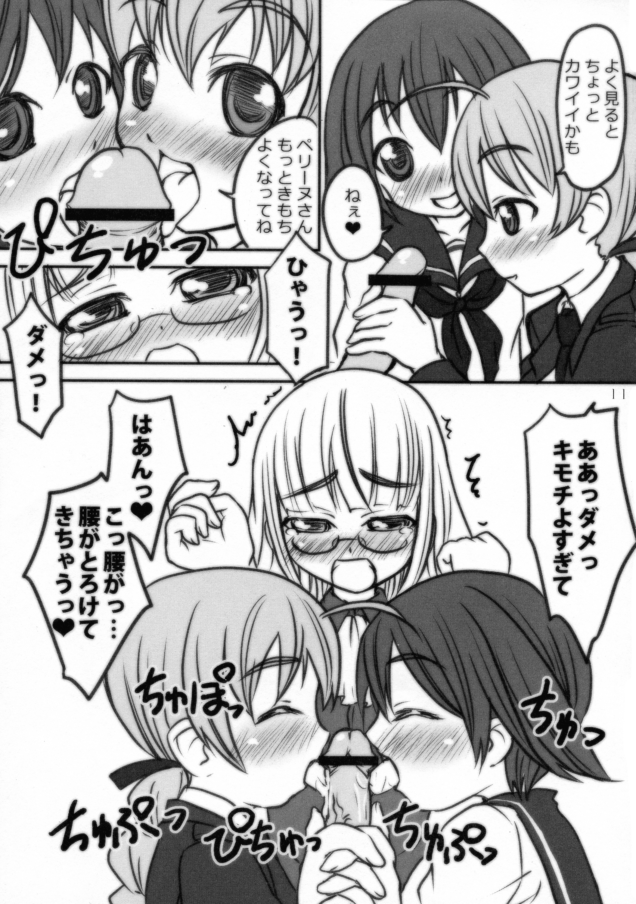 3つ星