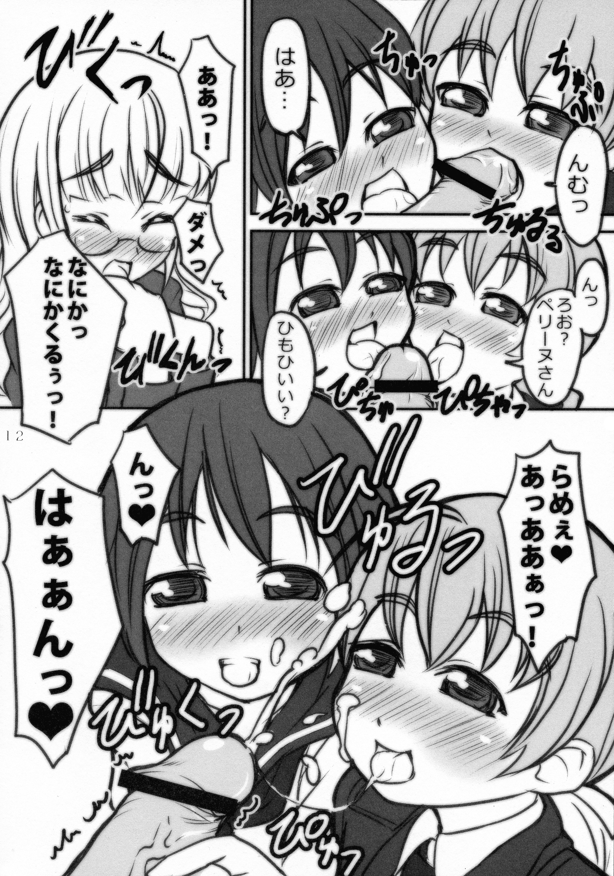 3つ星