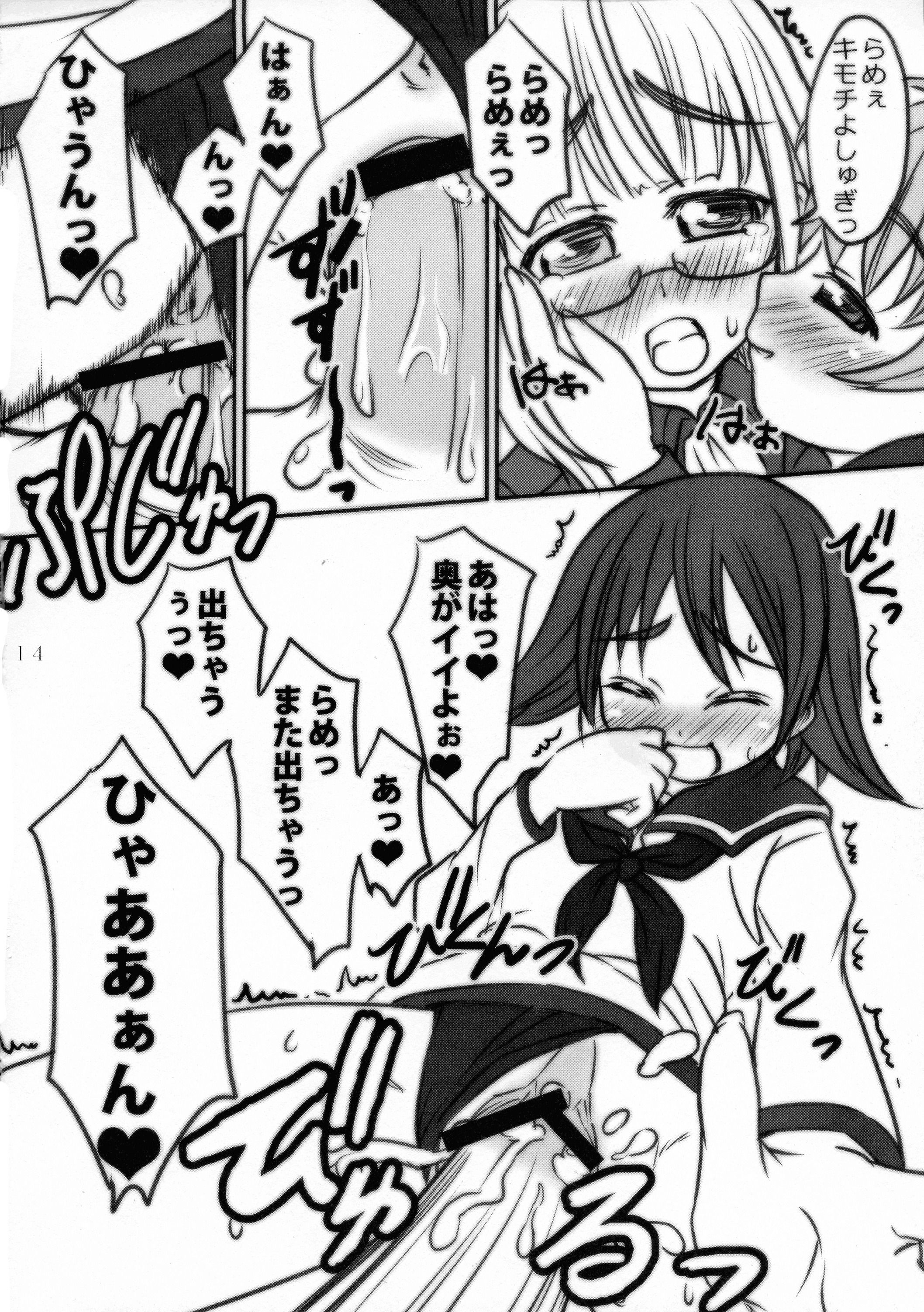 3つ星