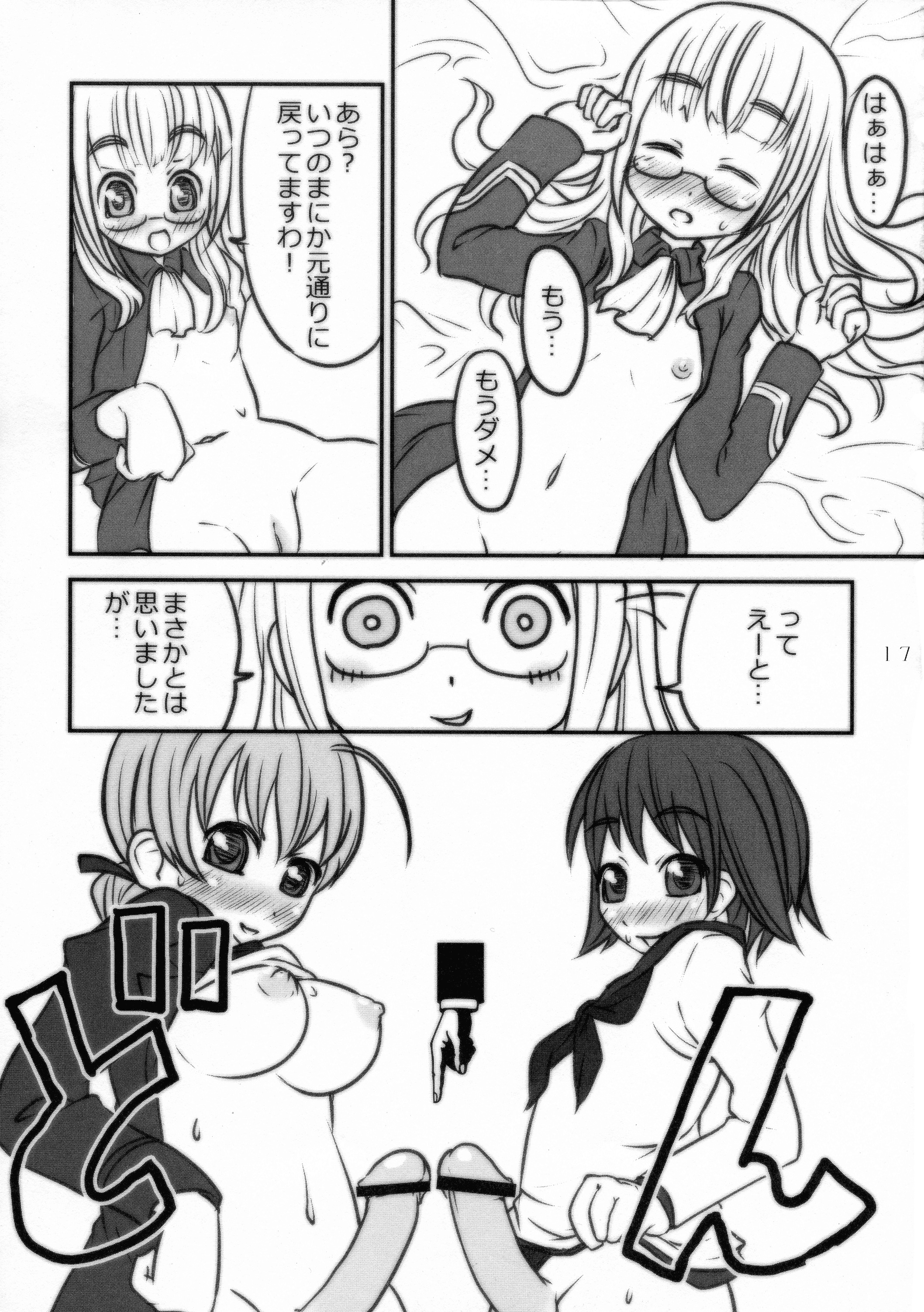 3つ星