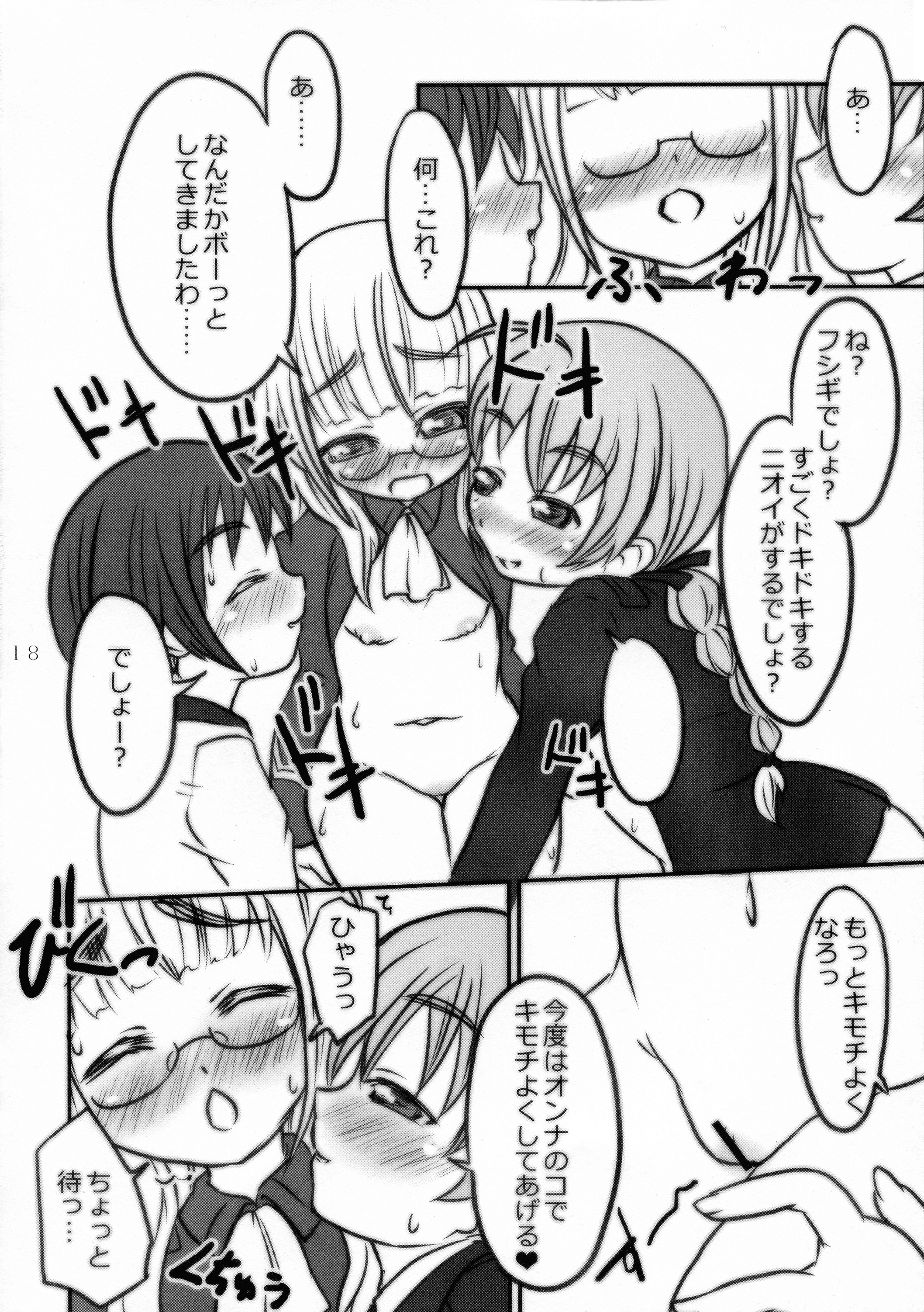 3つ星