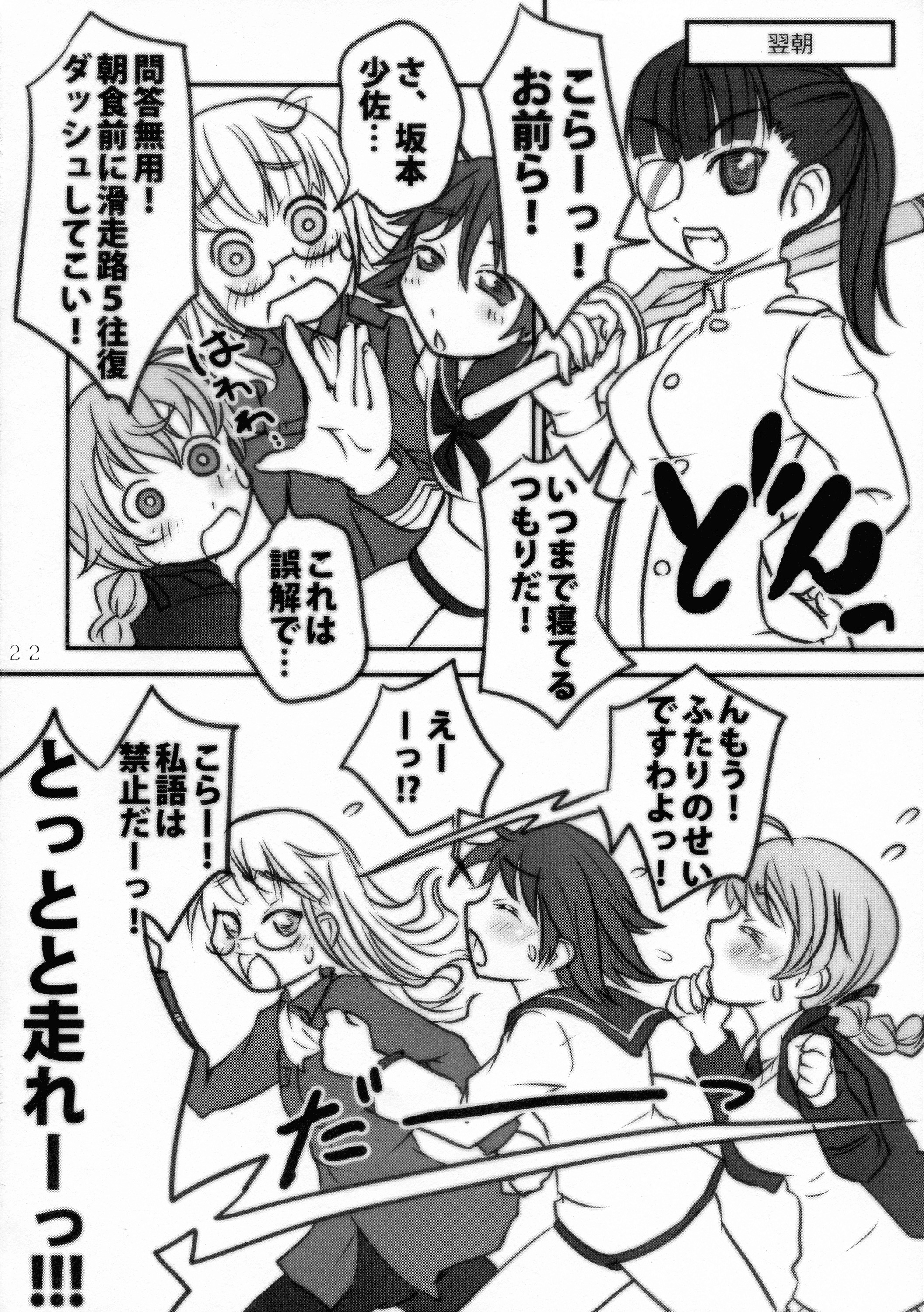 3つ星