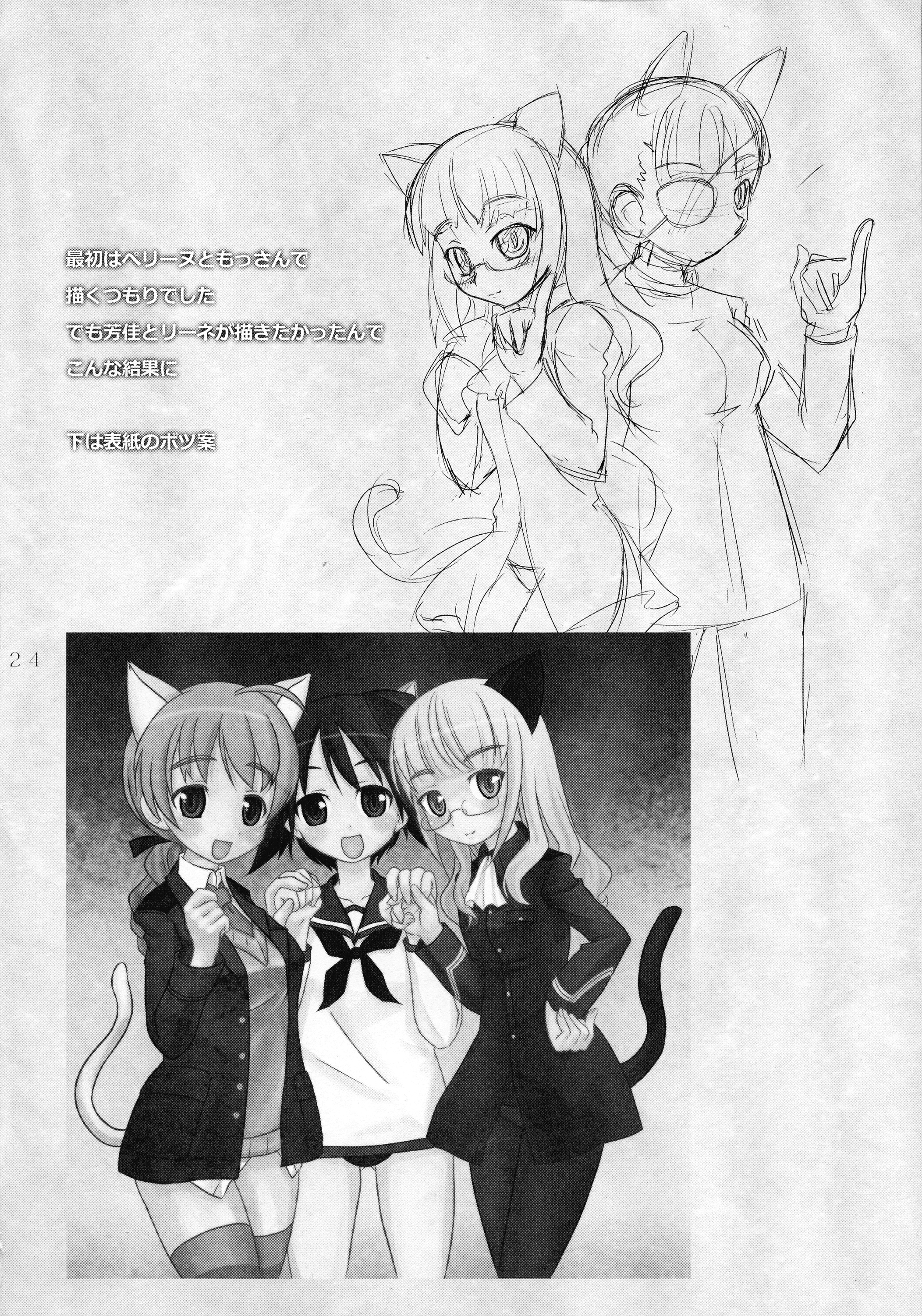 3つ星