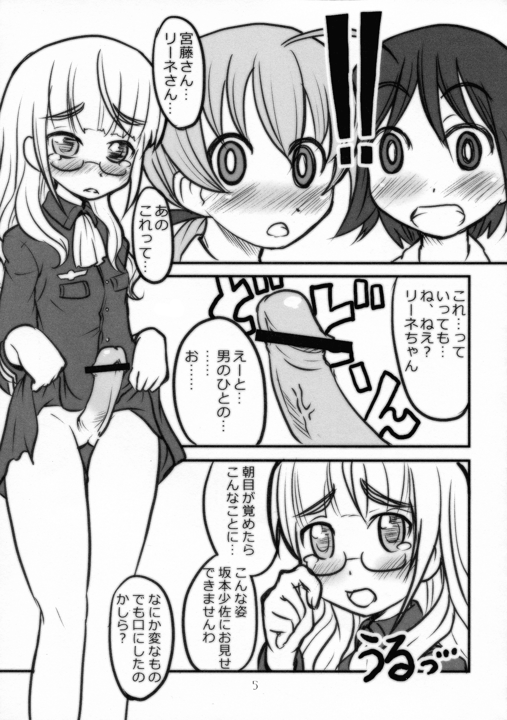 3つ星