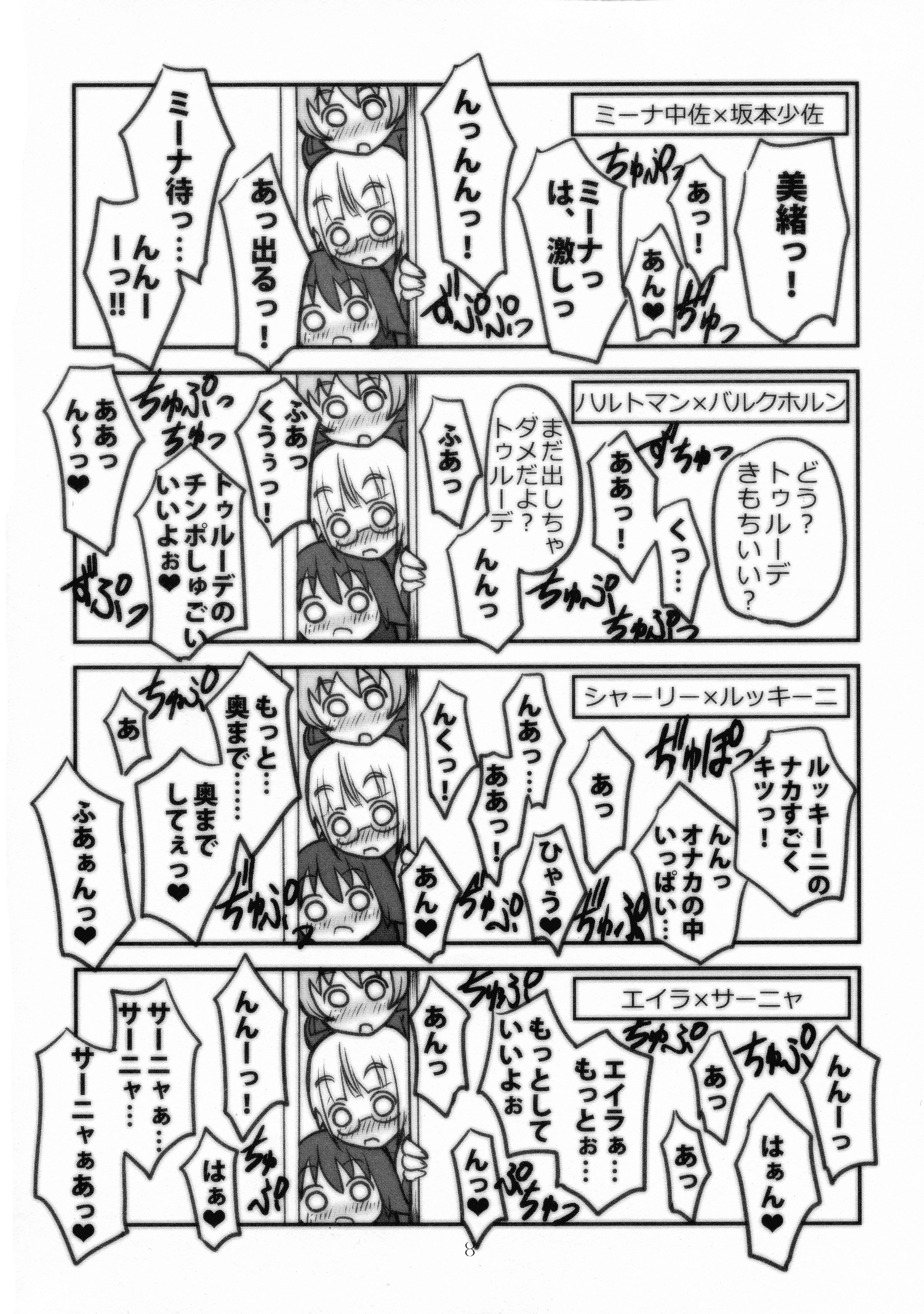 3つ星