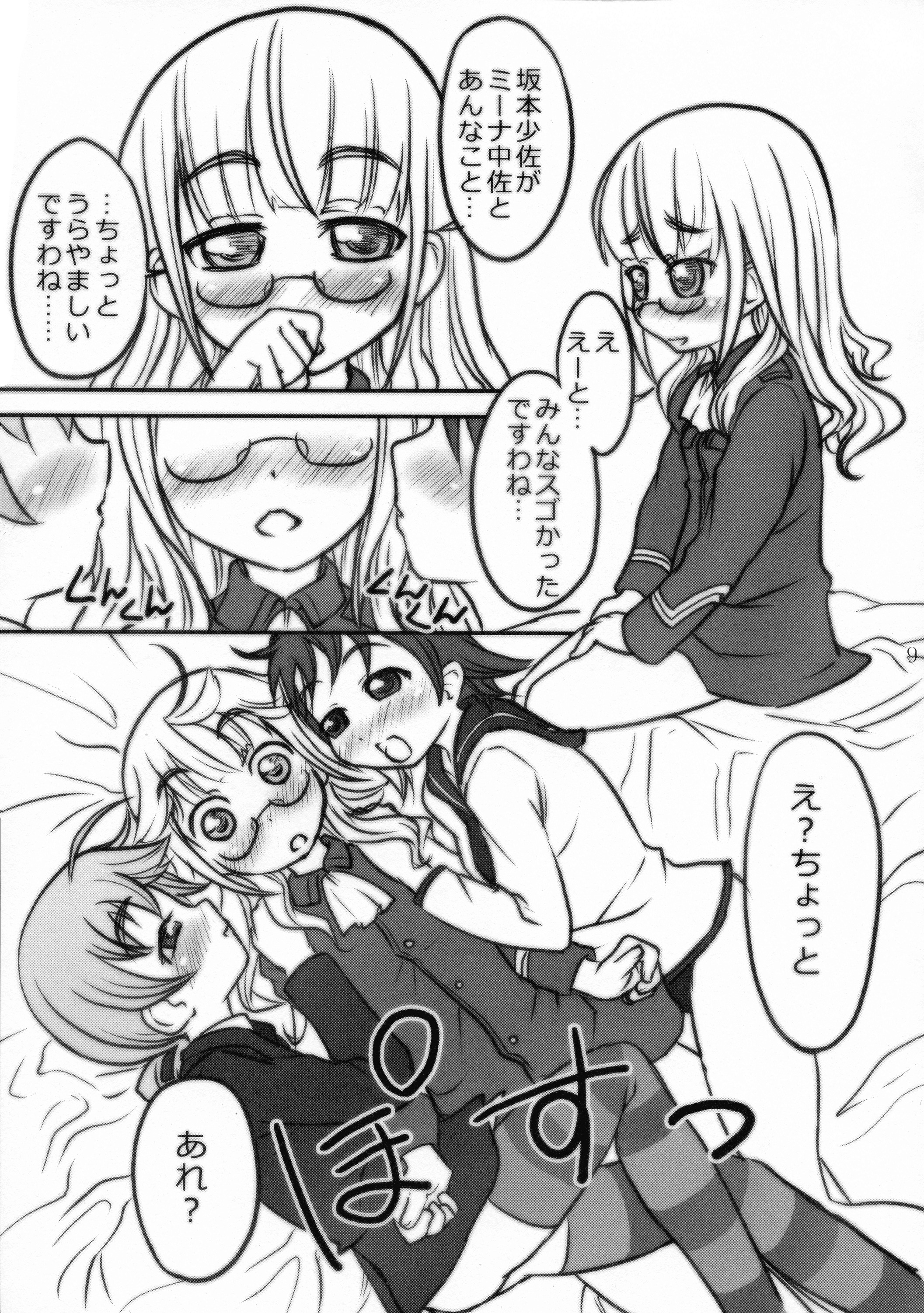 3つ星