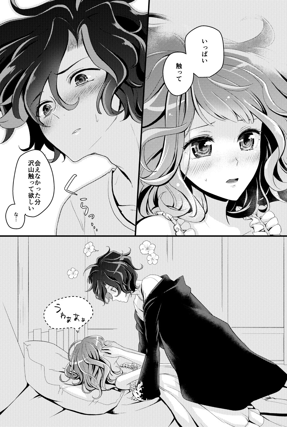 バニラアイス