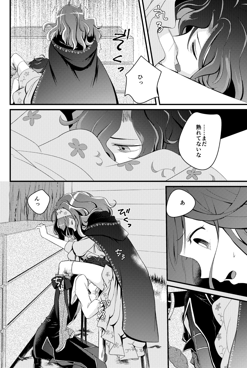 バニラアイス