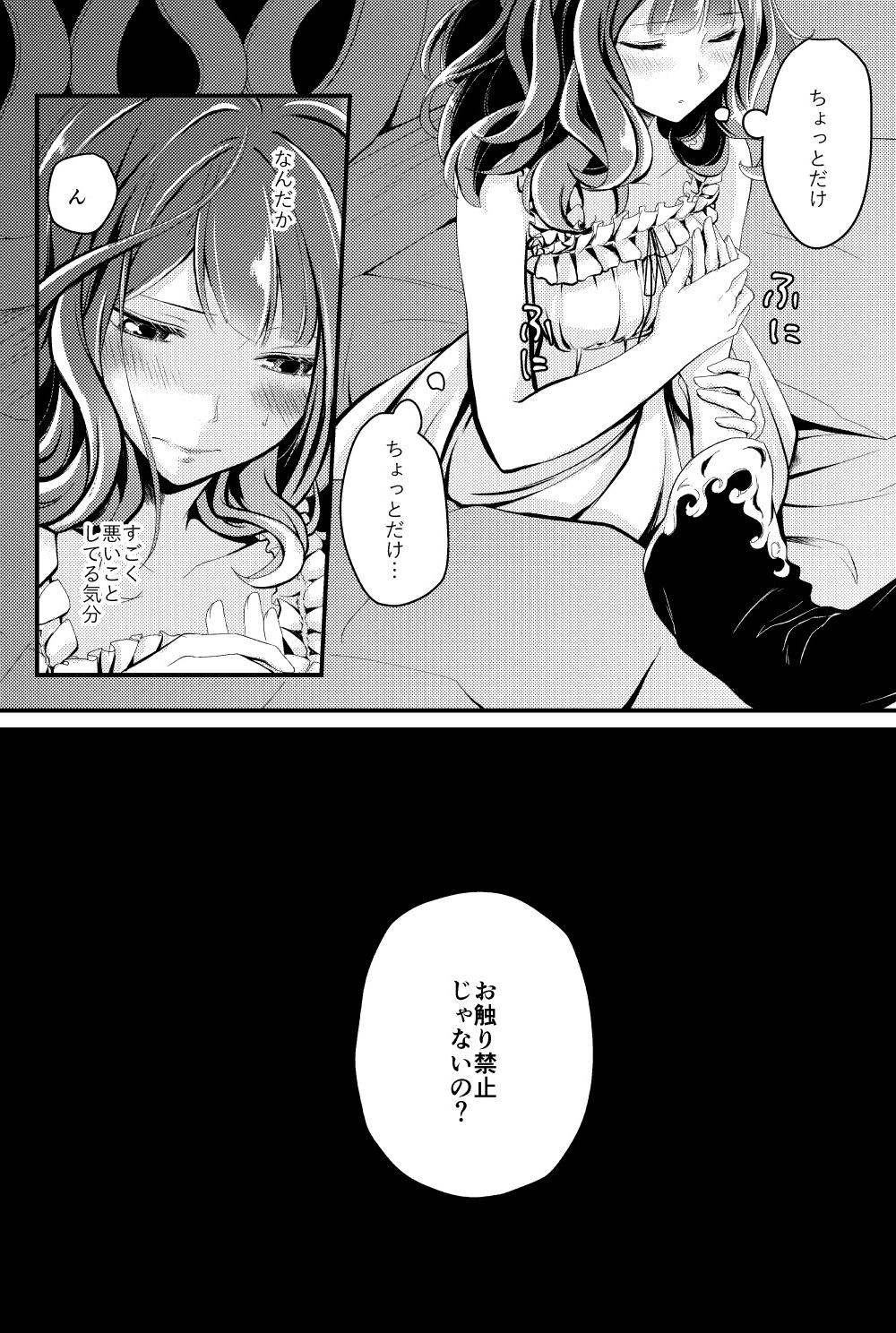 バニラアイス